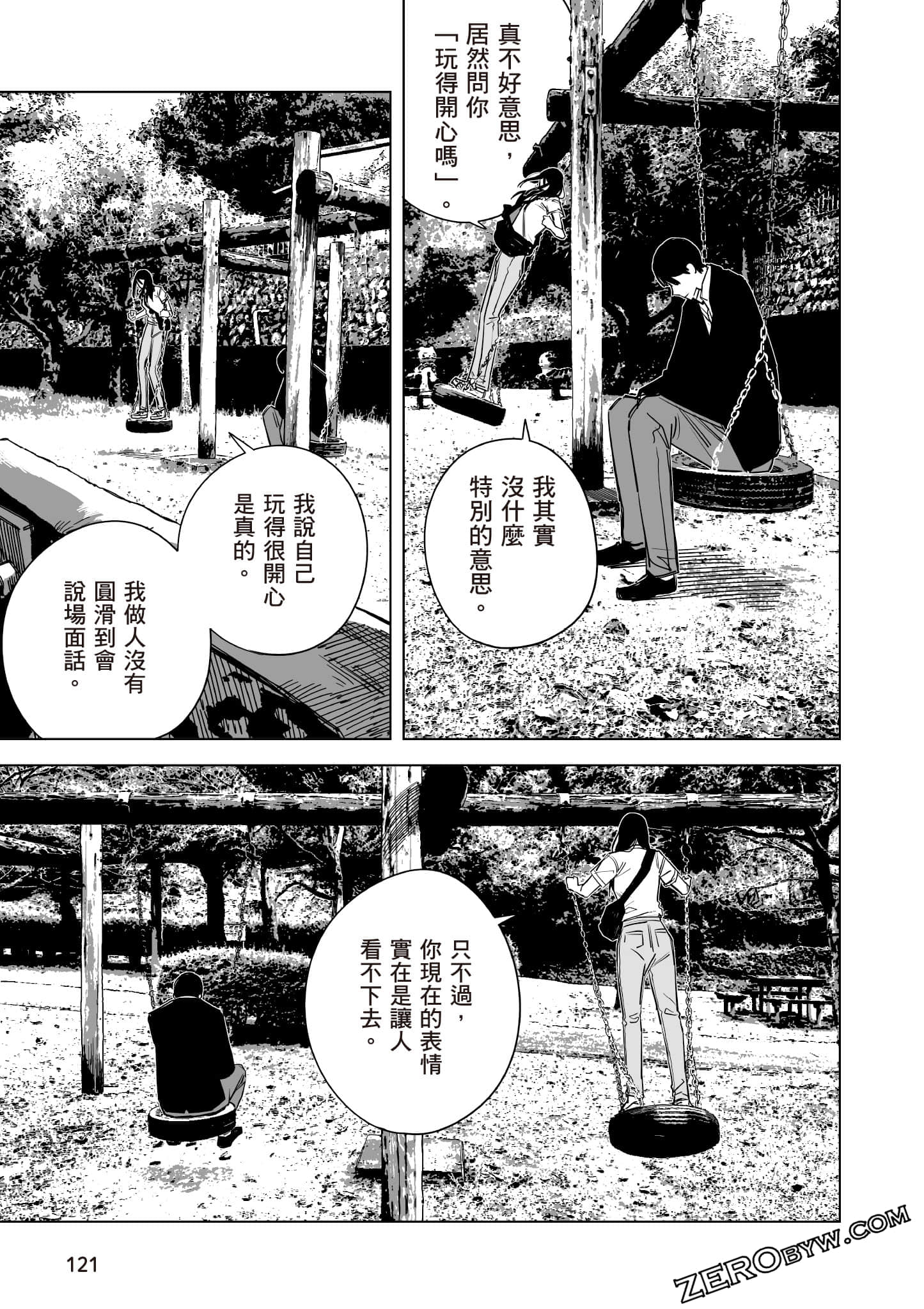 Page 122