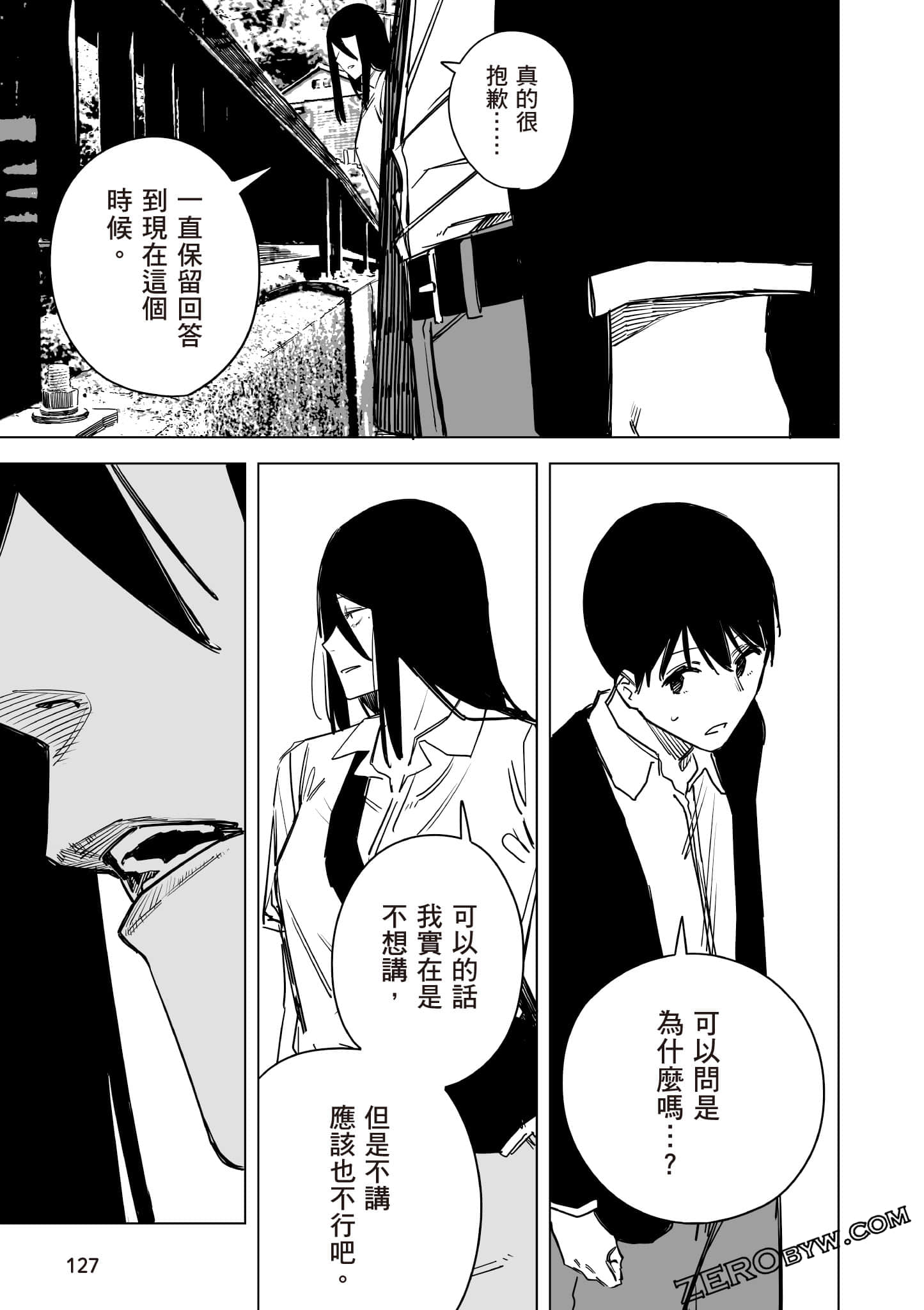 Page 128