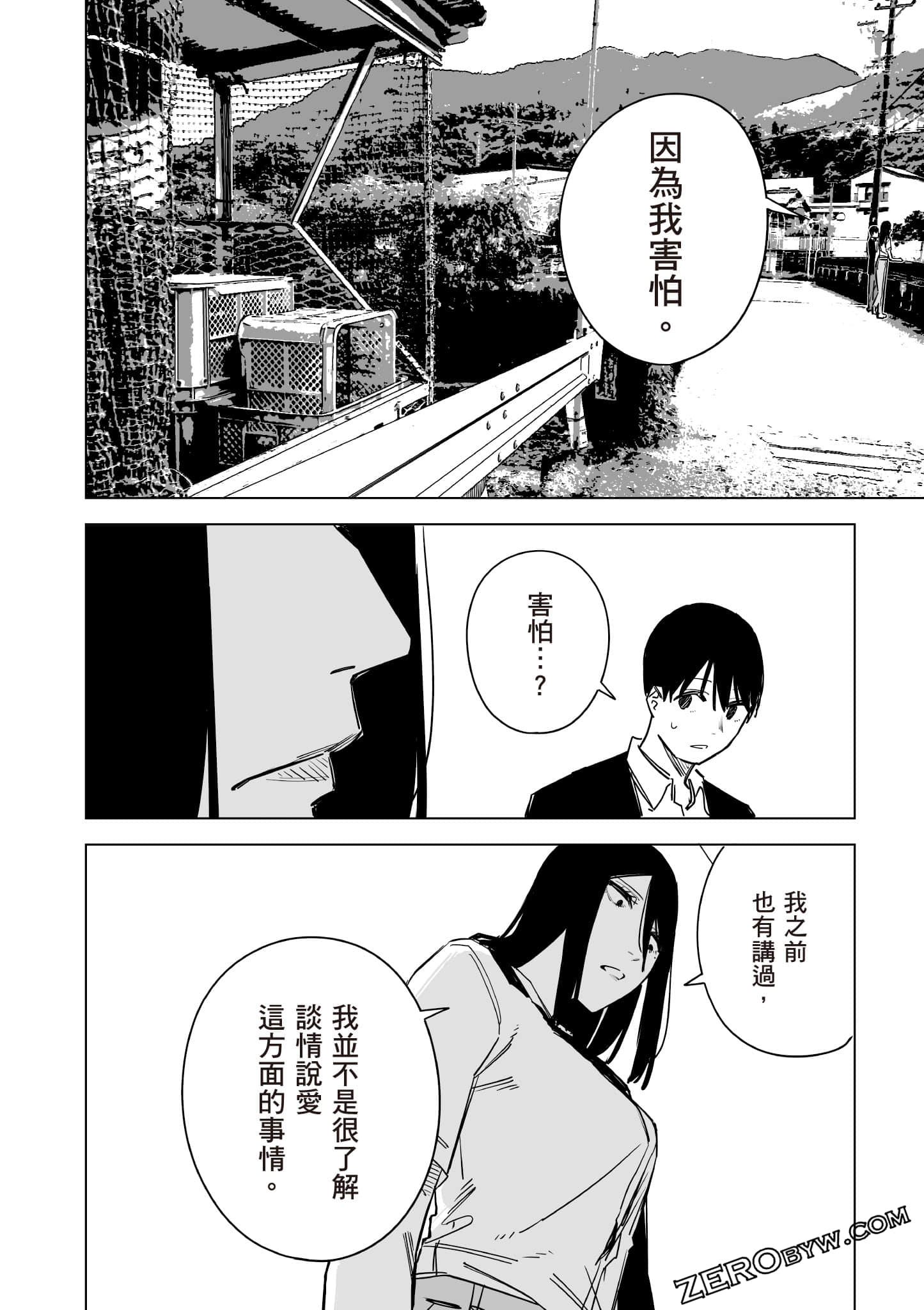 Page 129