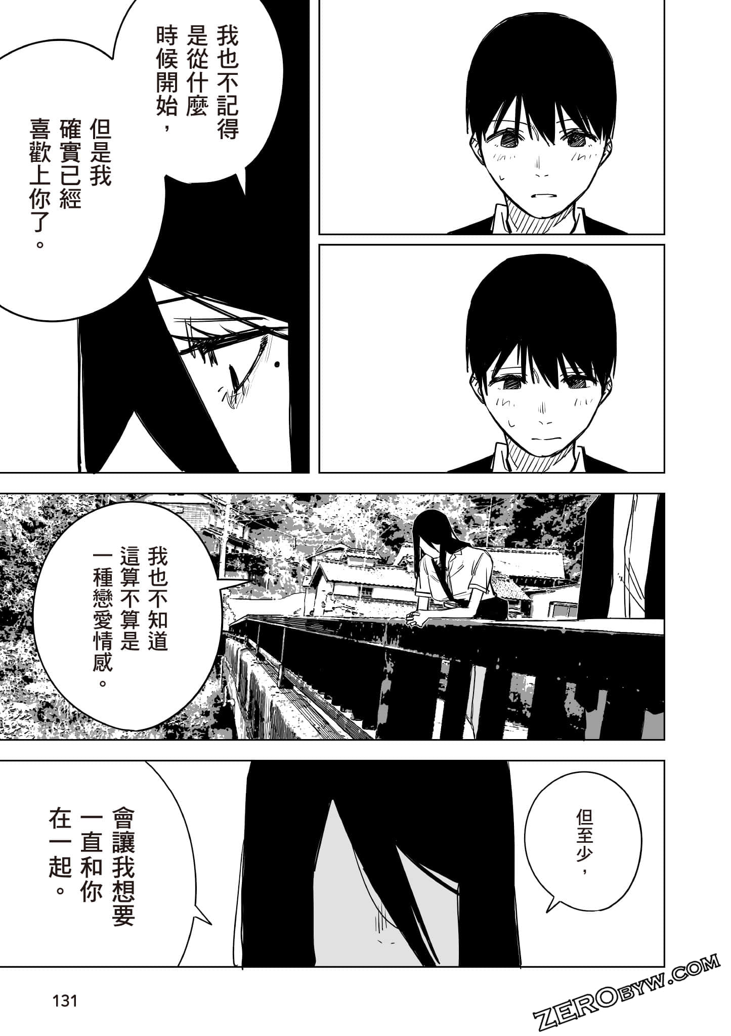 Page 132