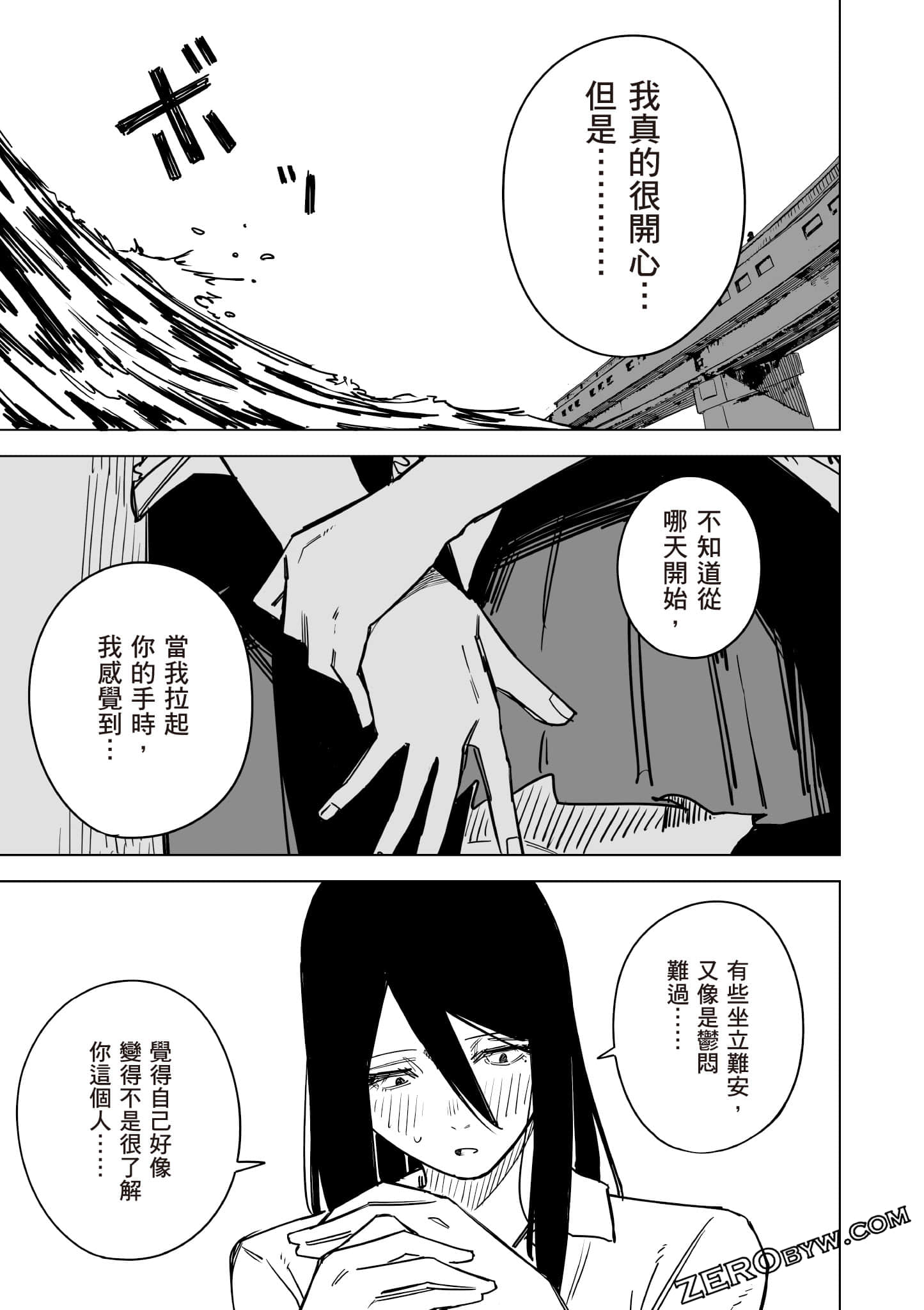 Page 134