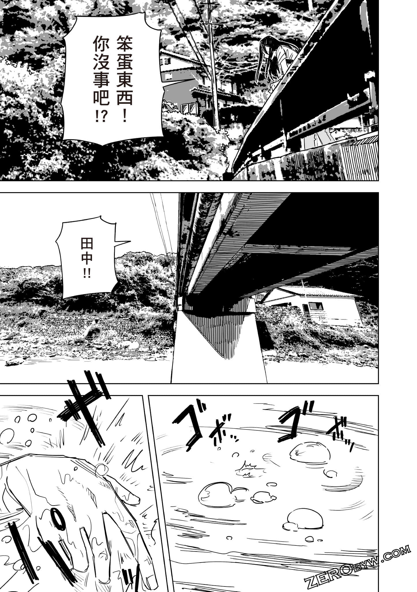 Page 140