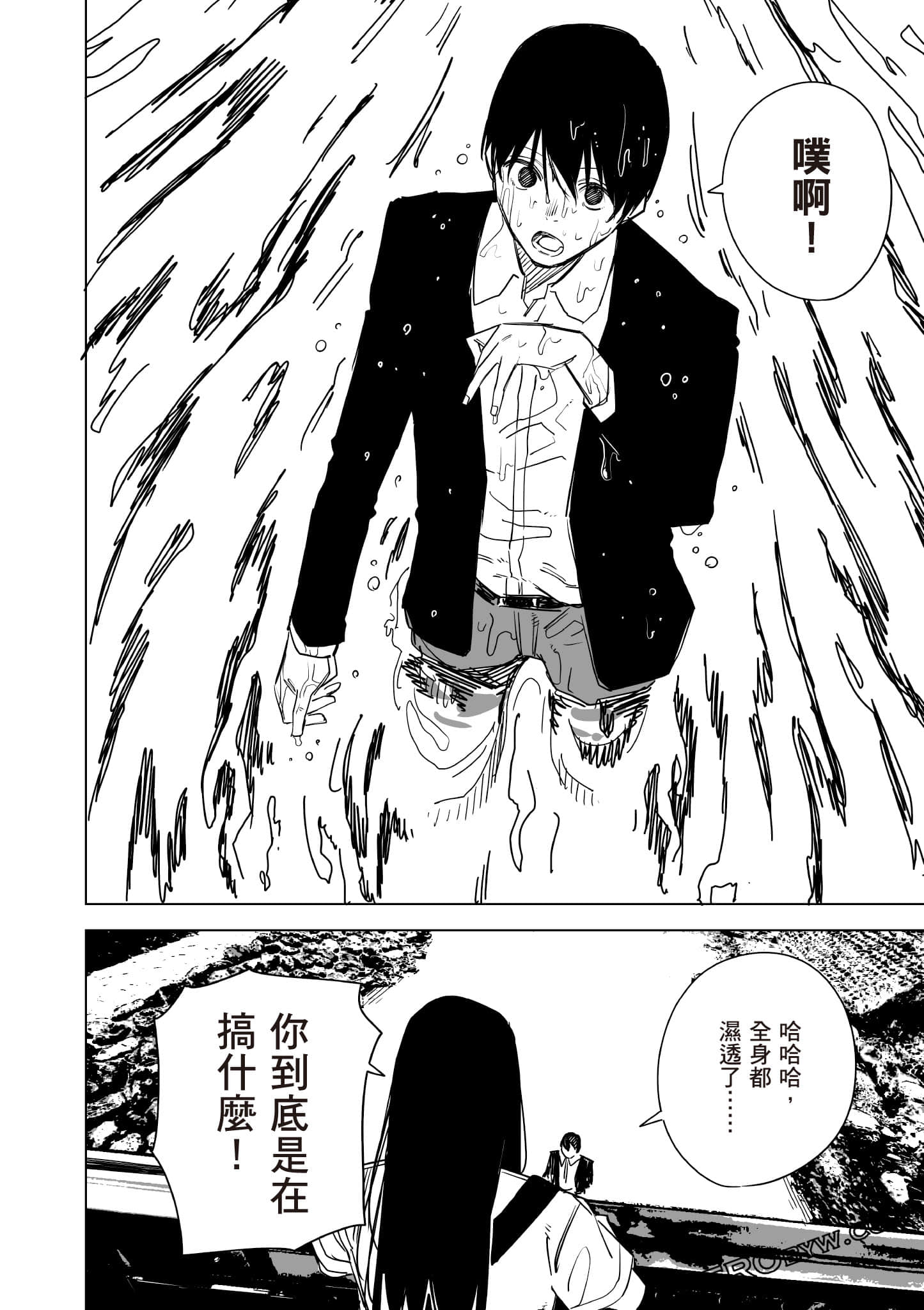 Page 141