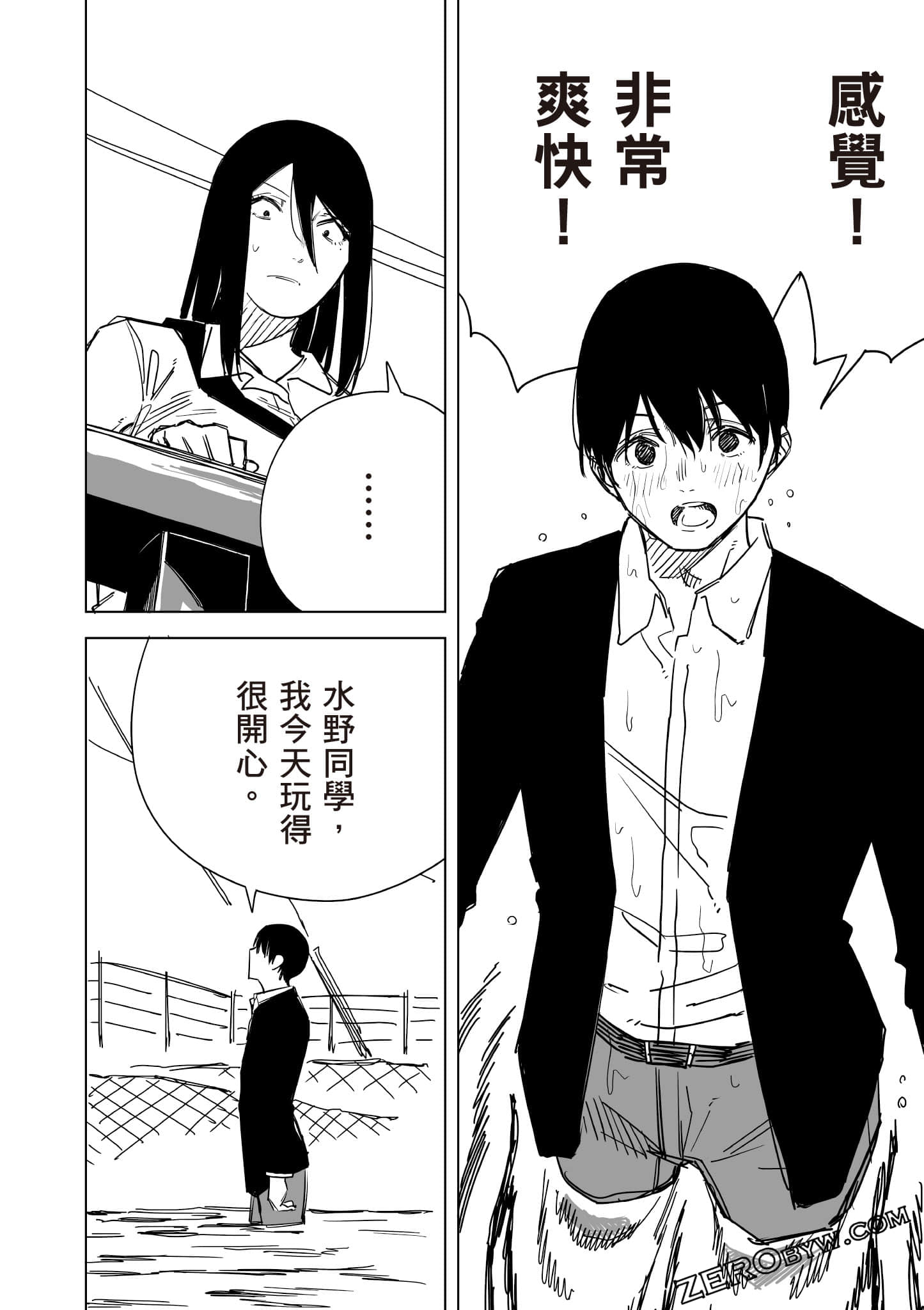 Page 143