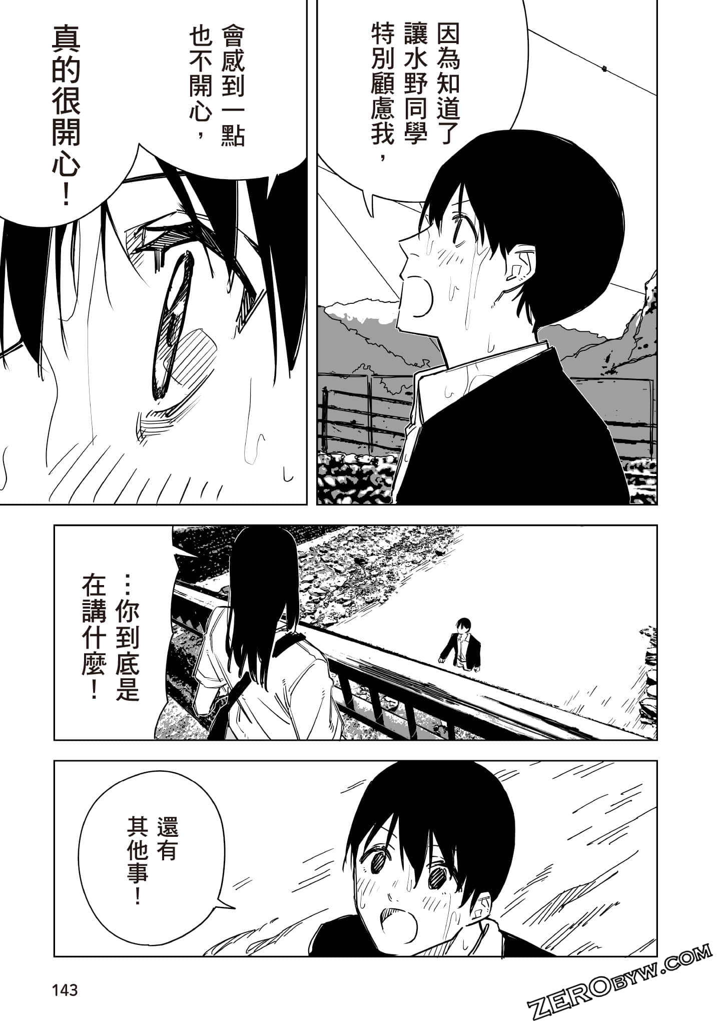 Page 144
