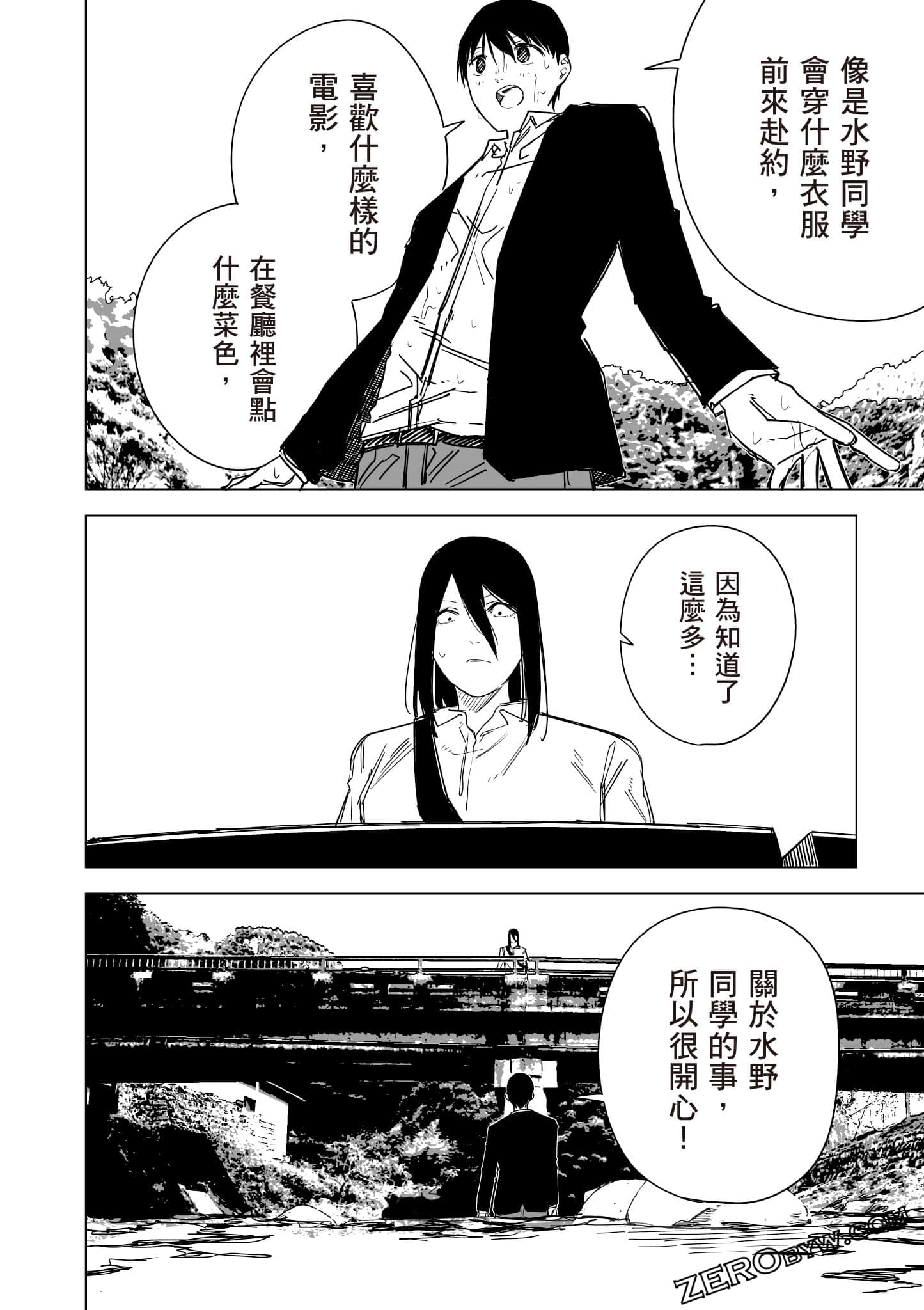 Page 145