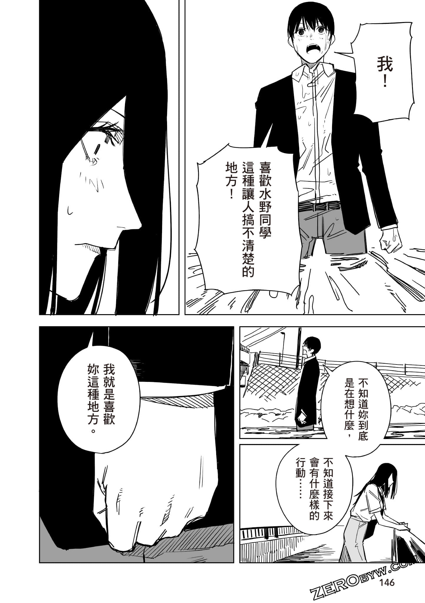 Page 147