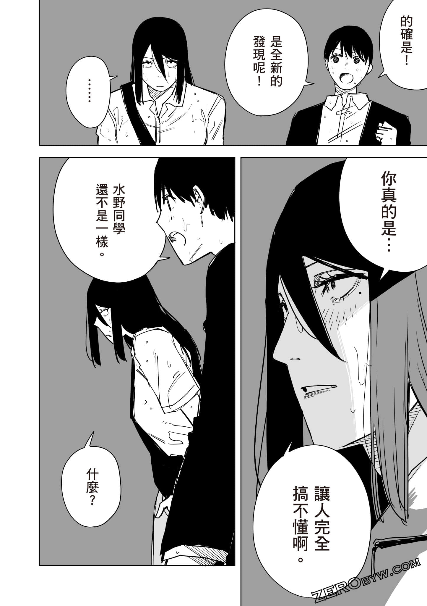 Page 155