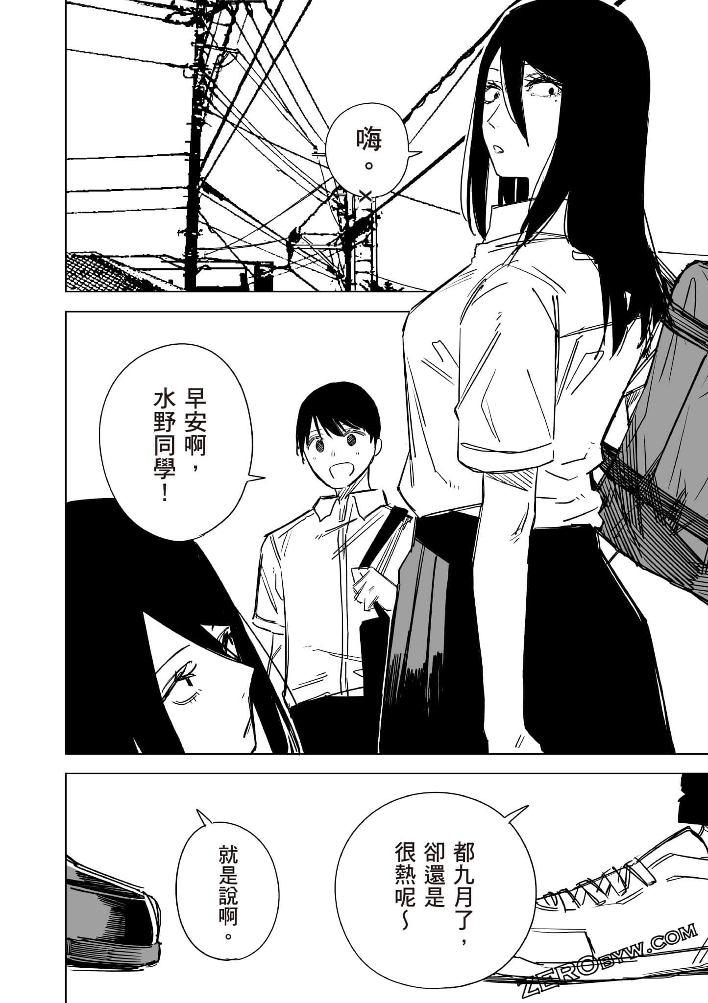 Page 163