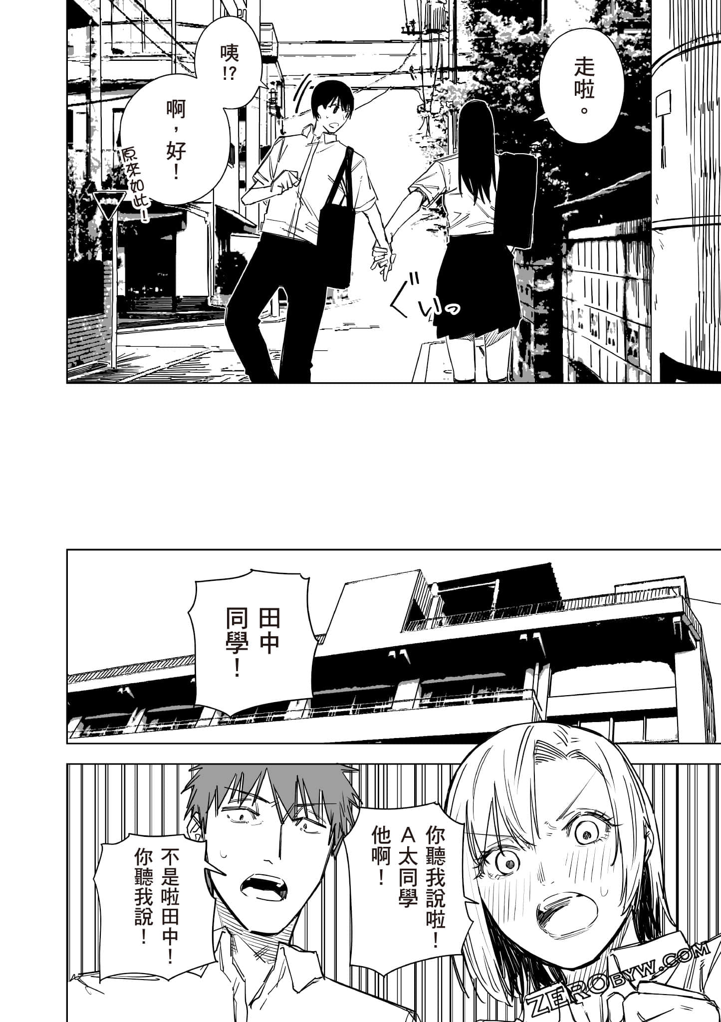 Page 165