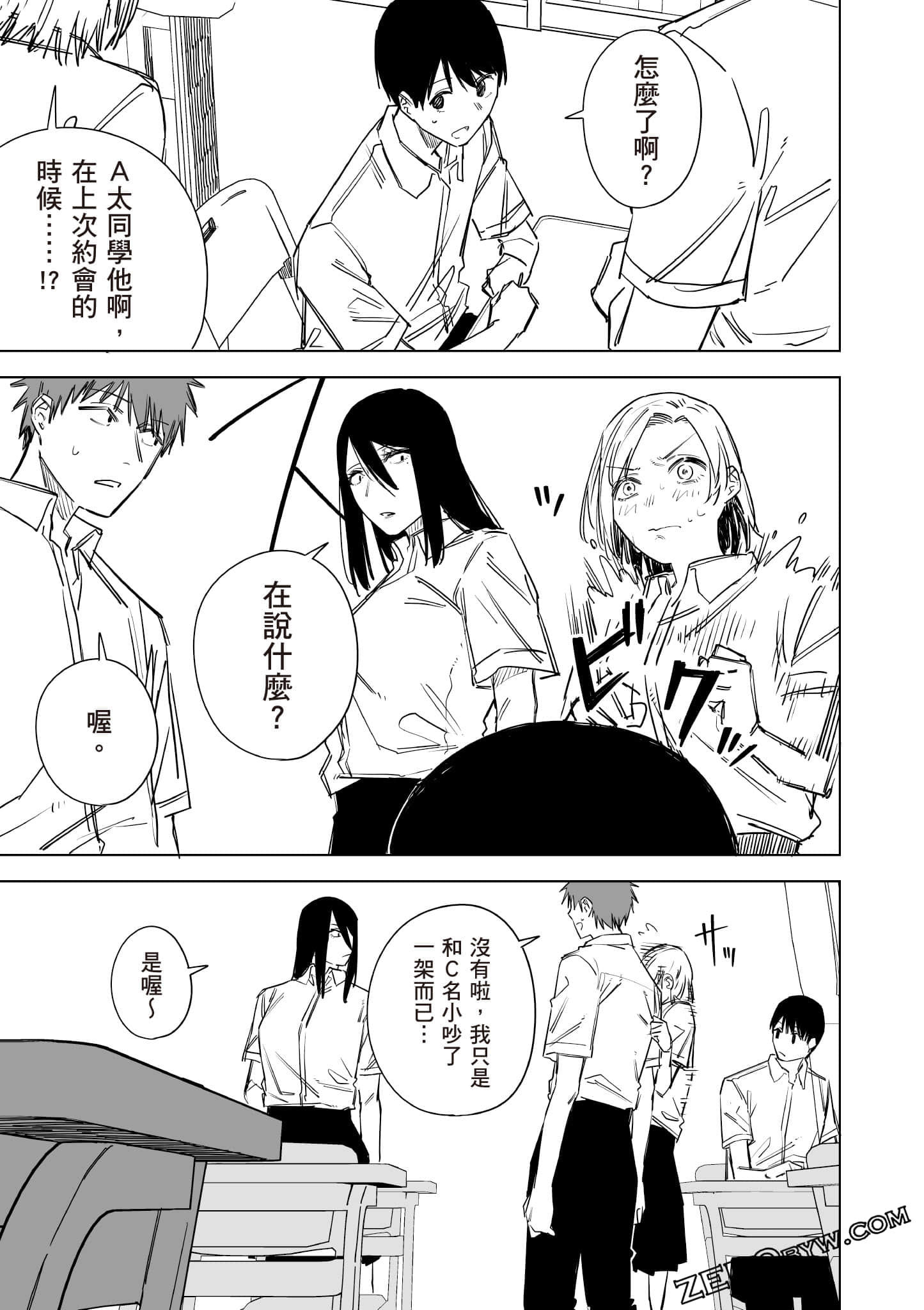 Page 166