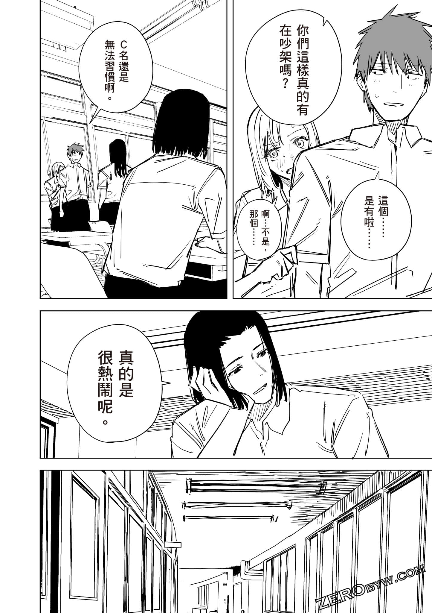 Page 167