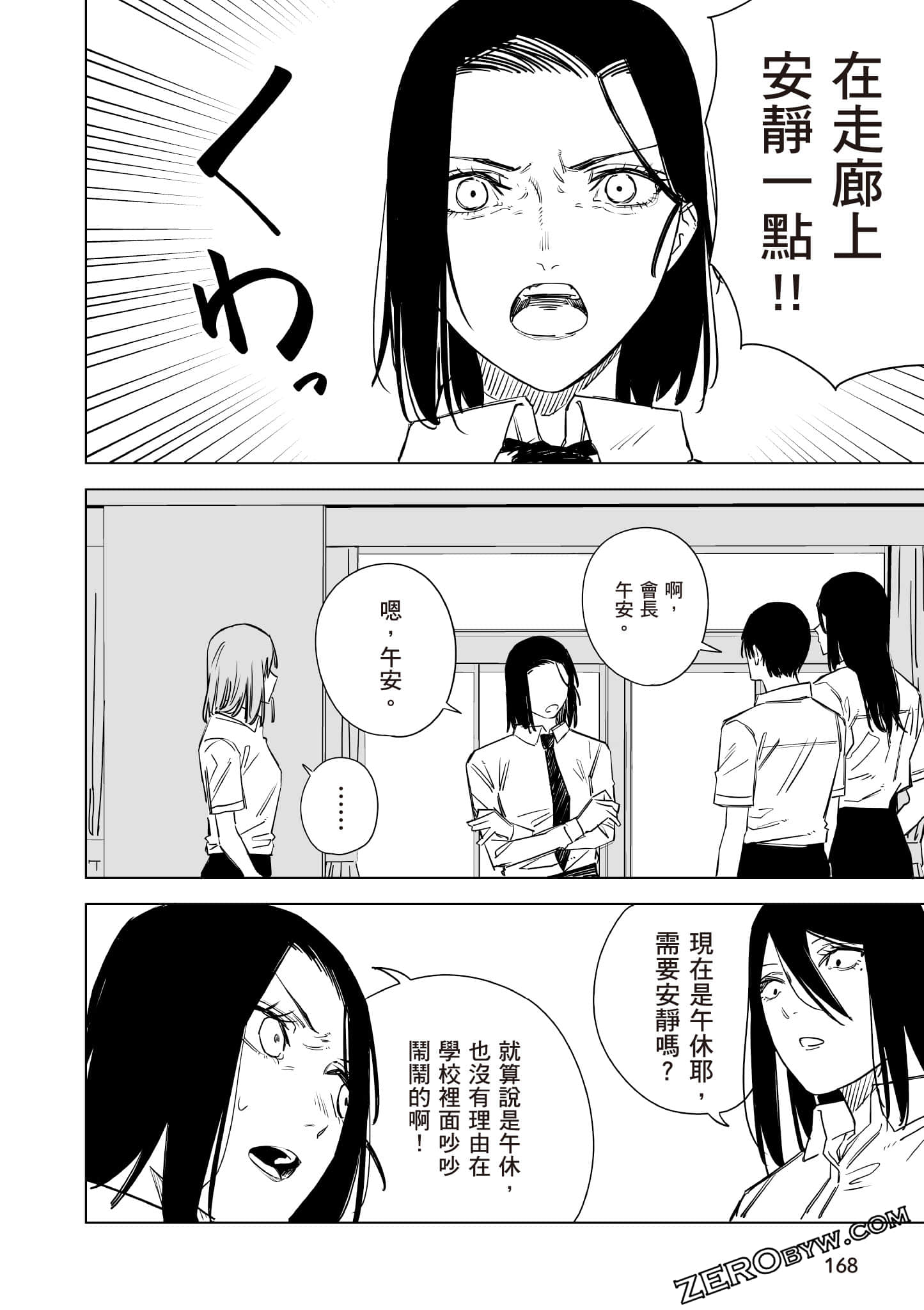 Page 169