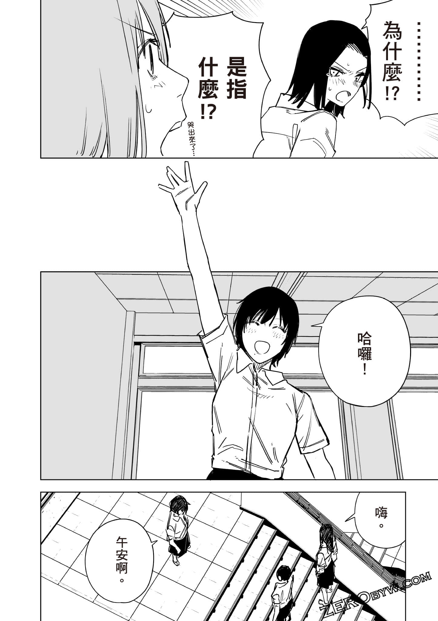 Page 171
