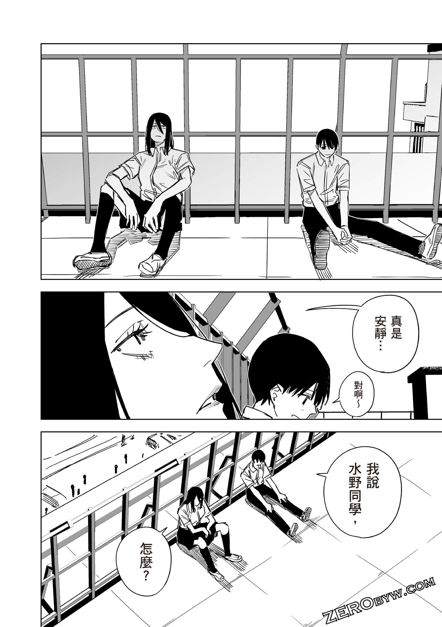 Page 175