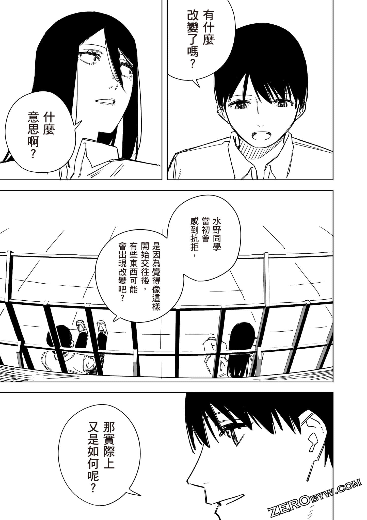 Page 176