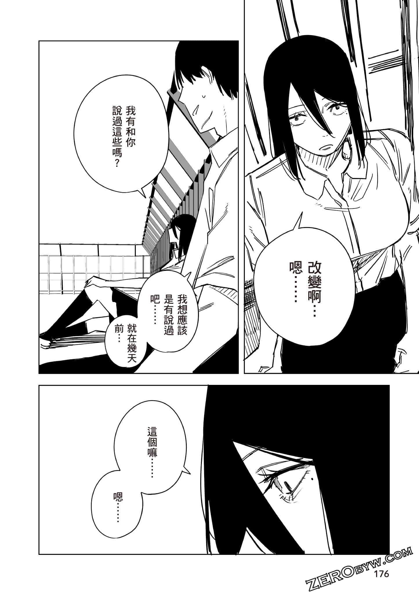 Page 177
