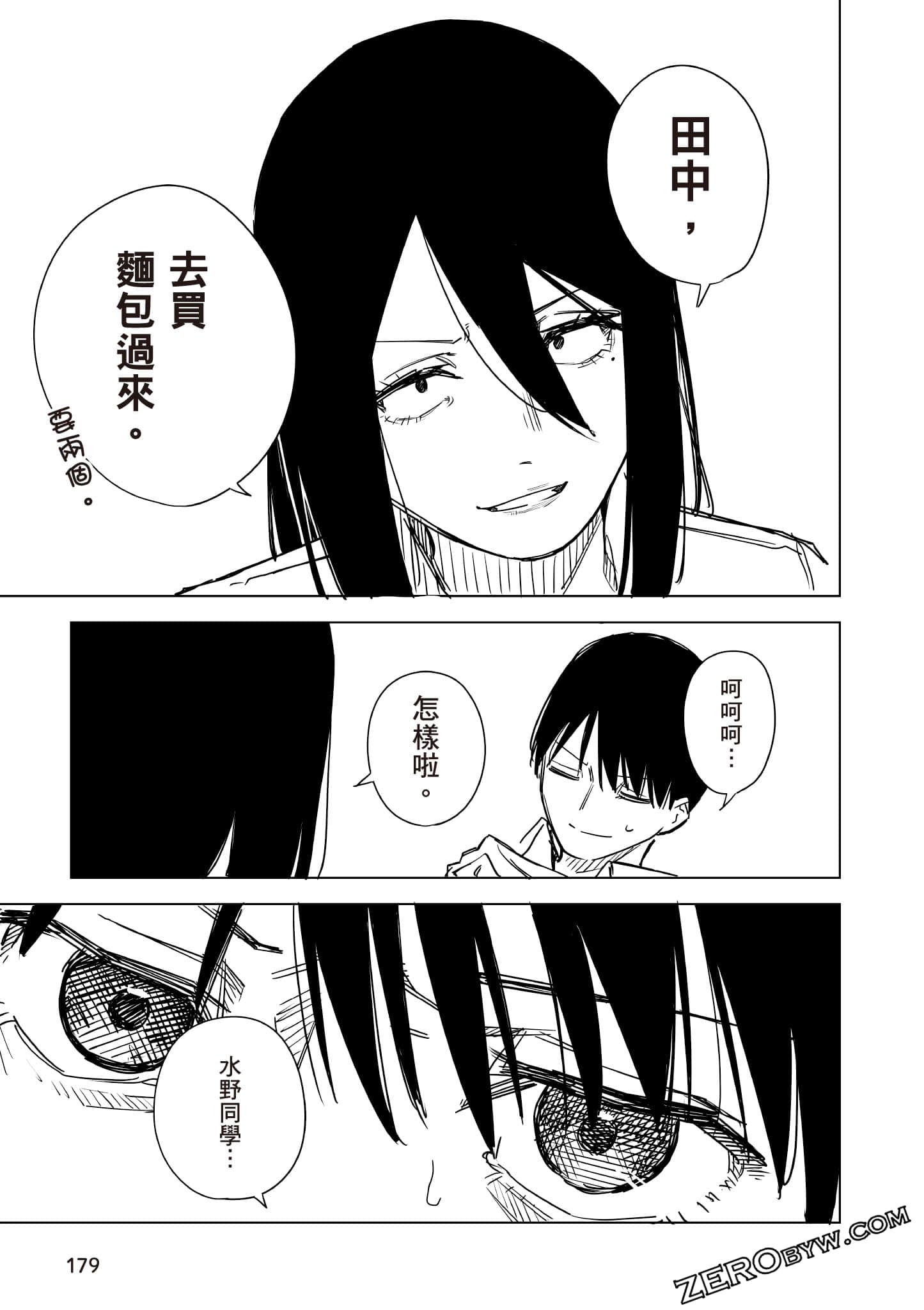Page 180