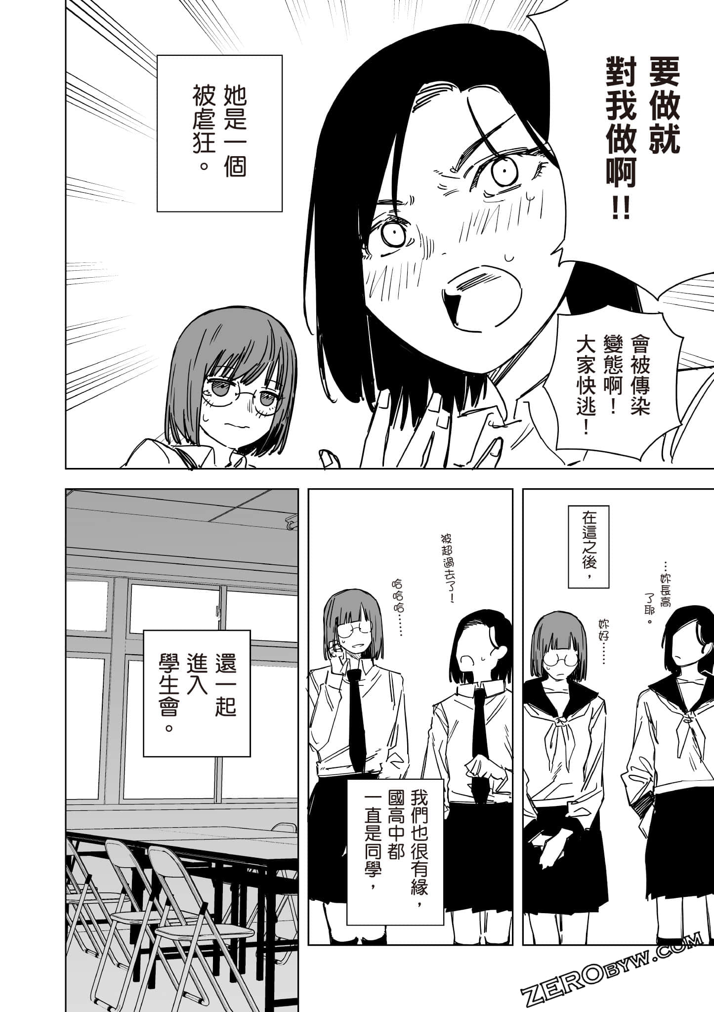 Page 185