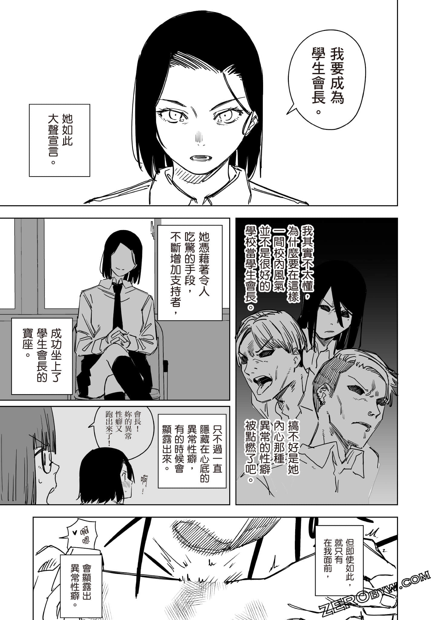 Page 186