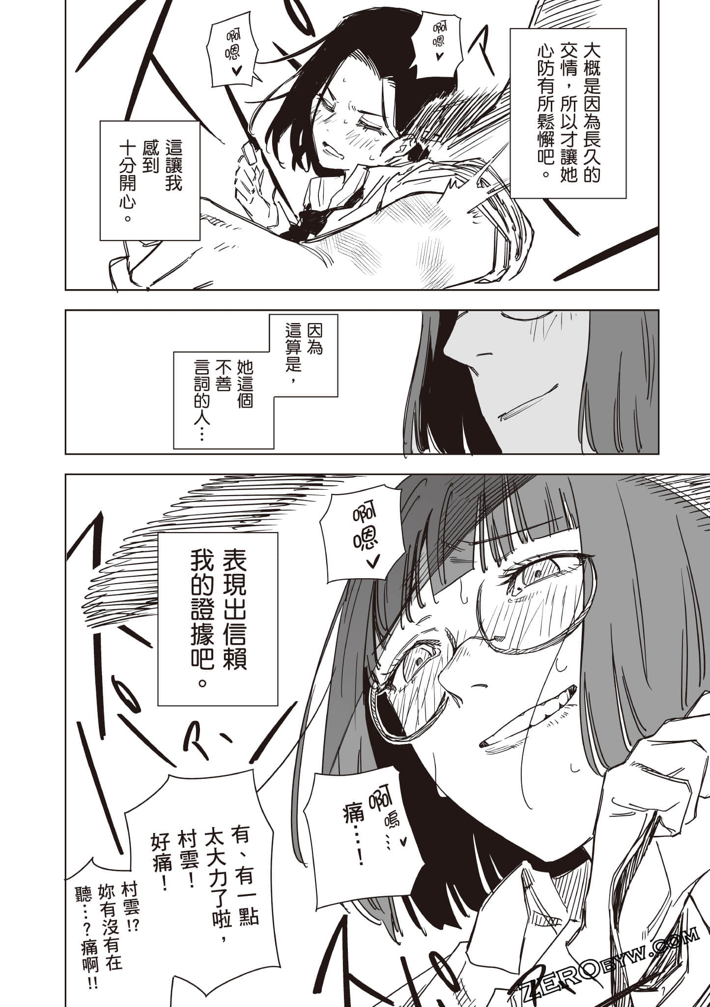 Page 187