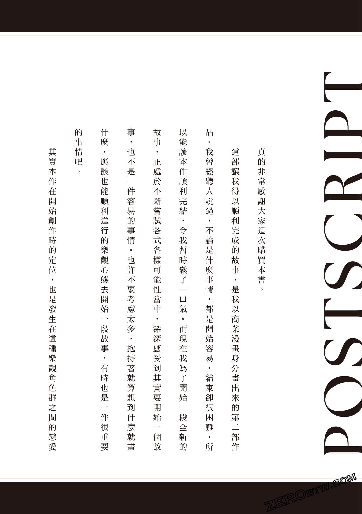 Page 188