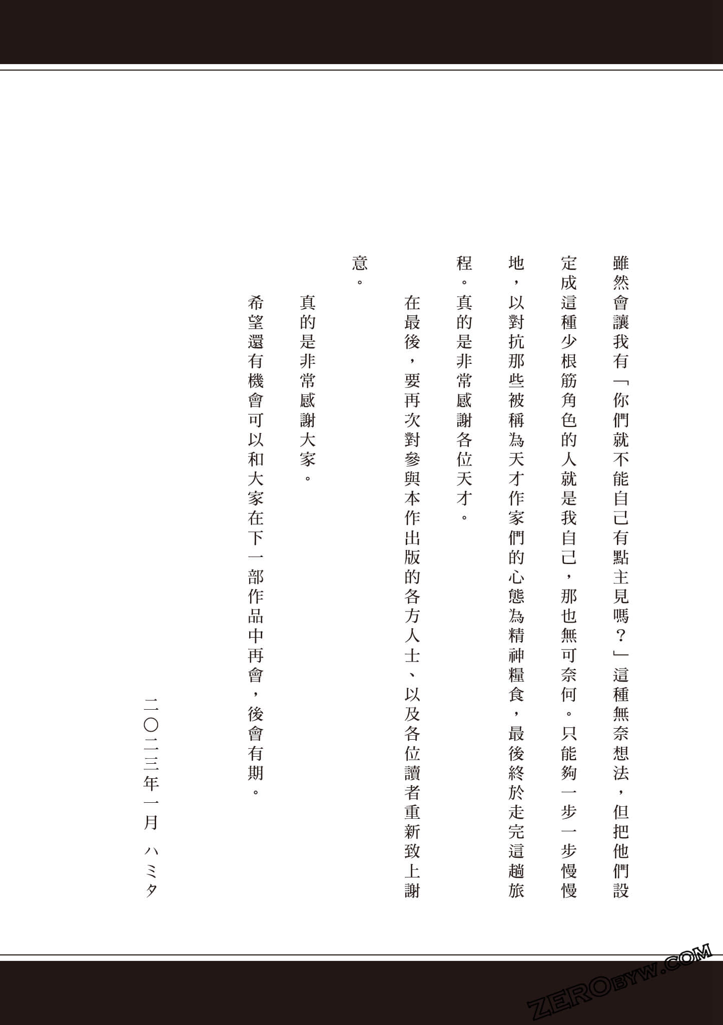 Page 190
