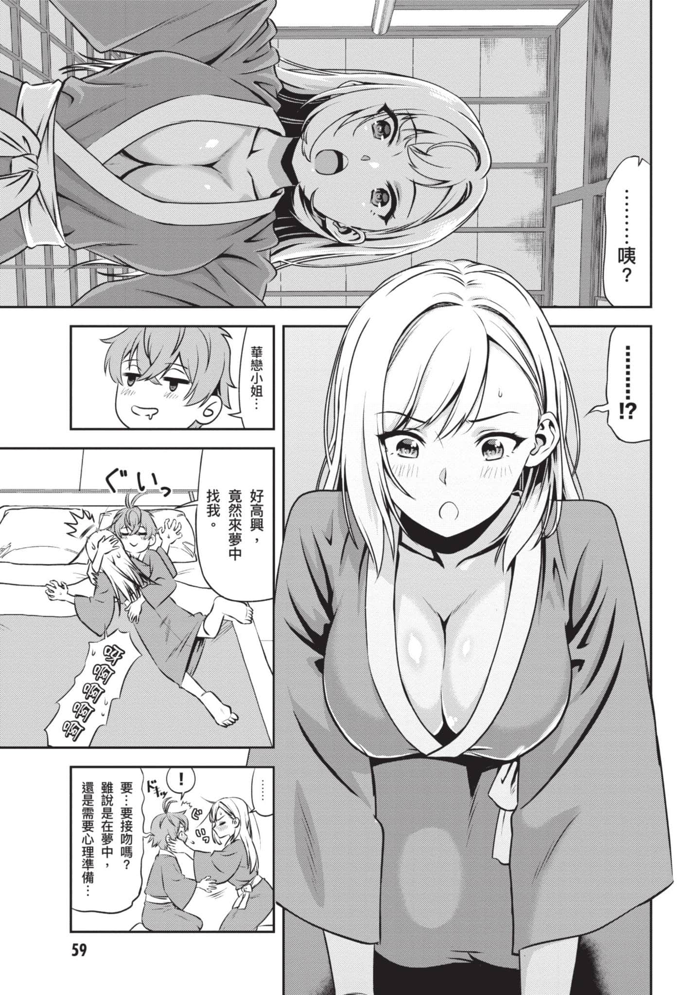 Page 60