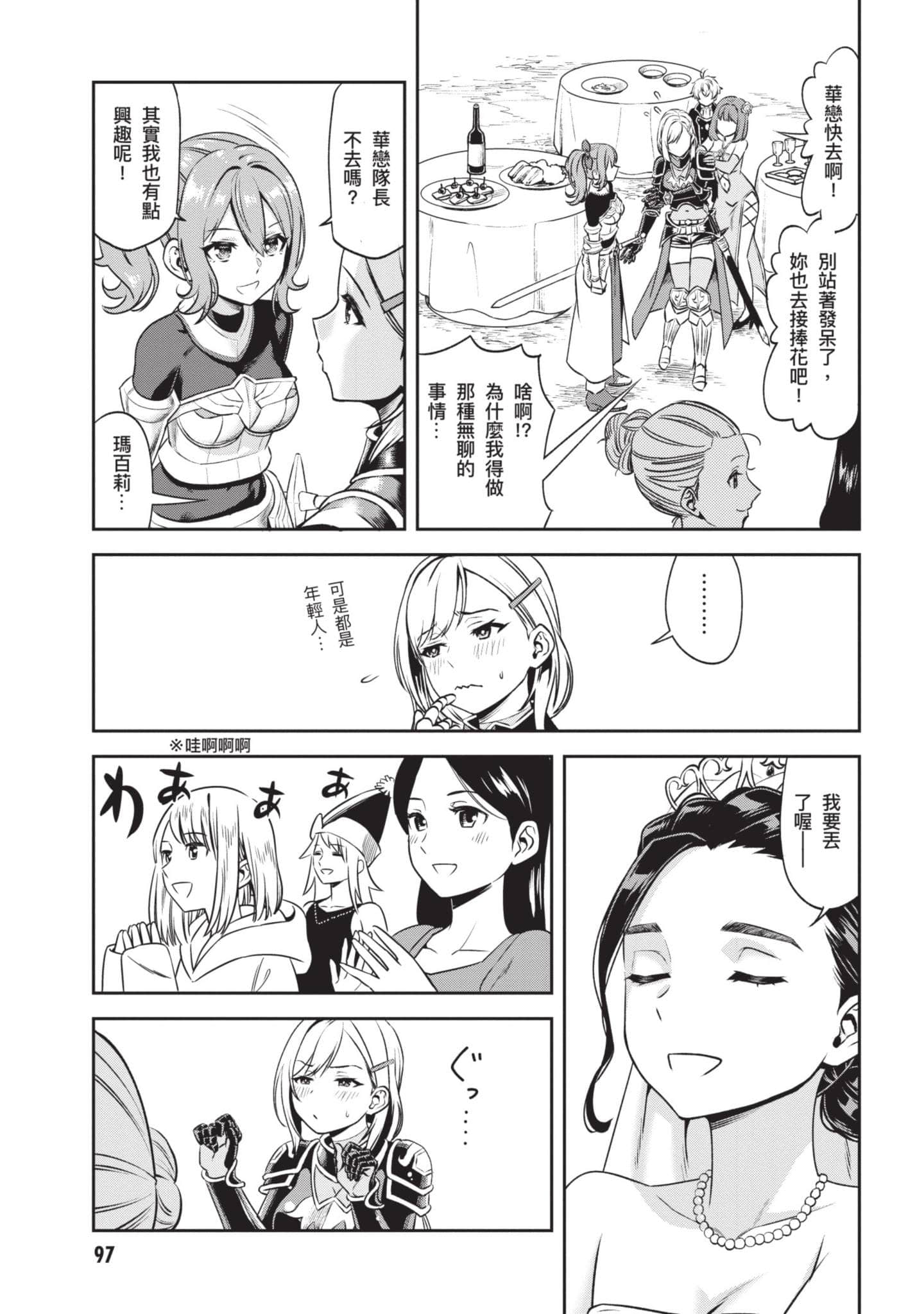 Page 98