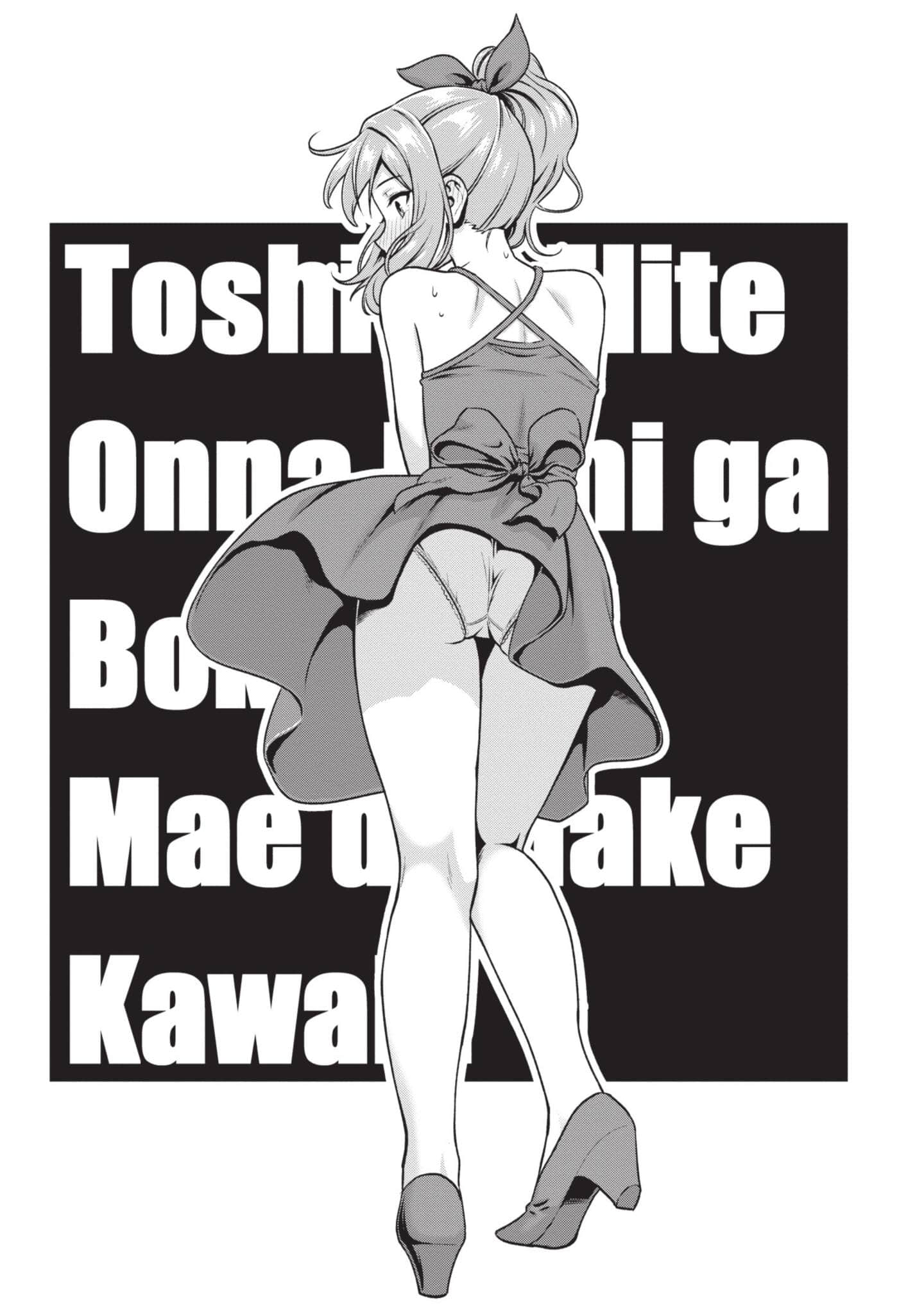Page 105