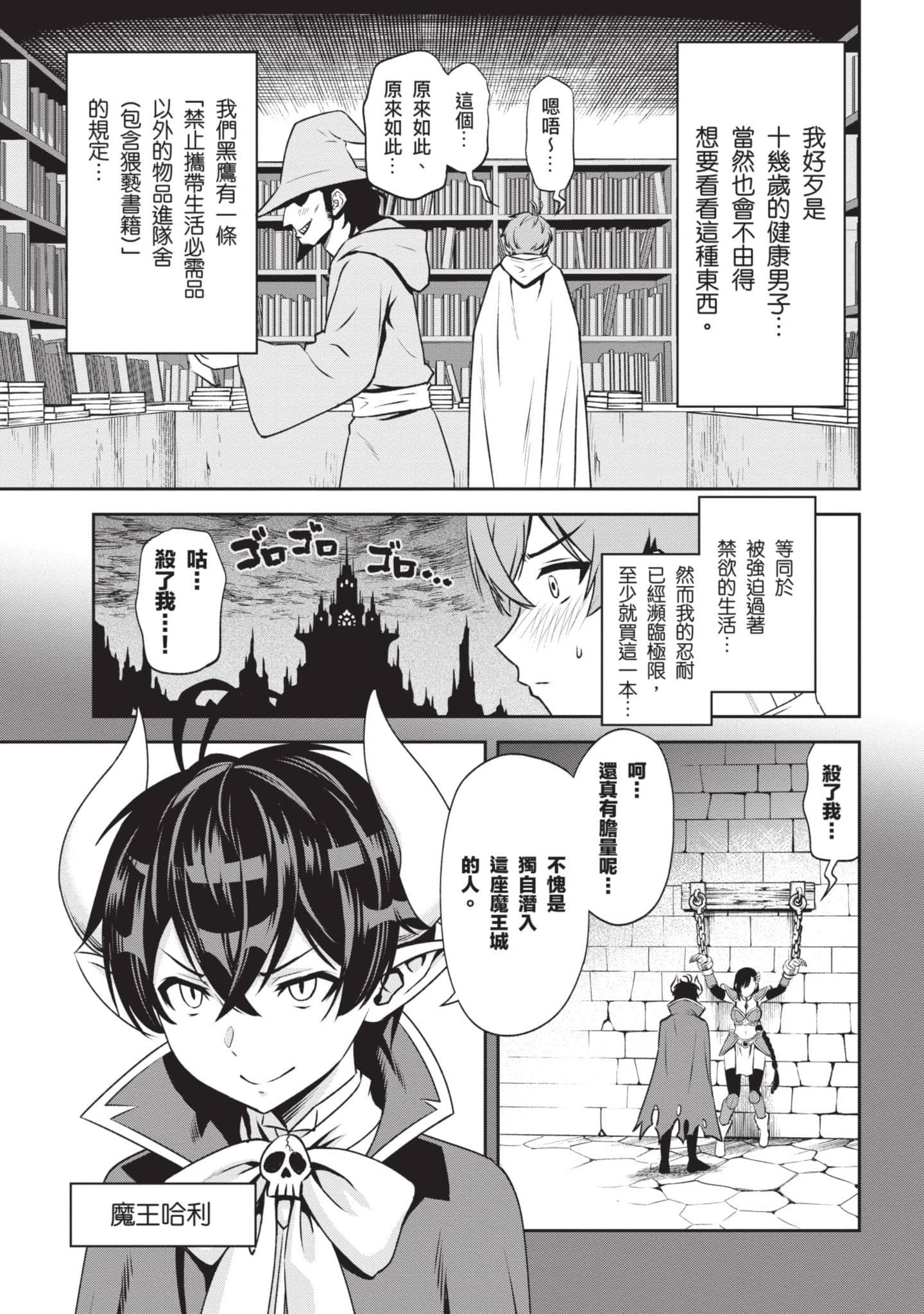 Page 112