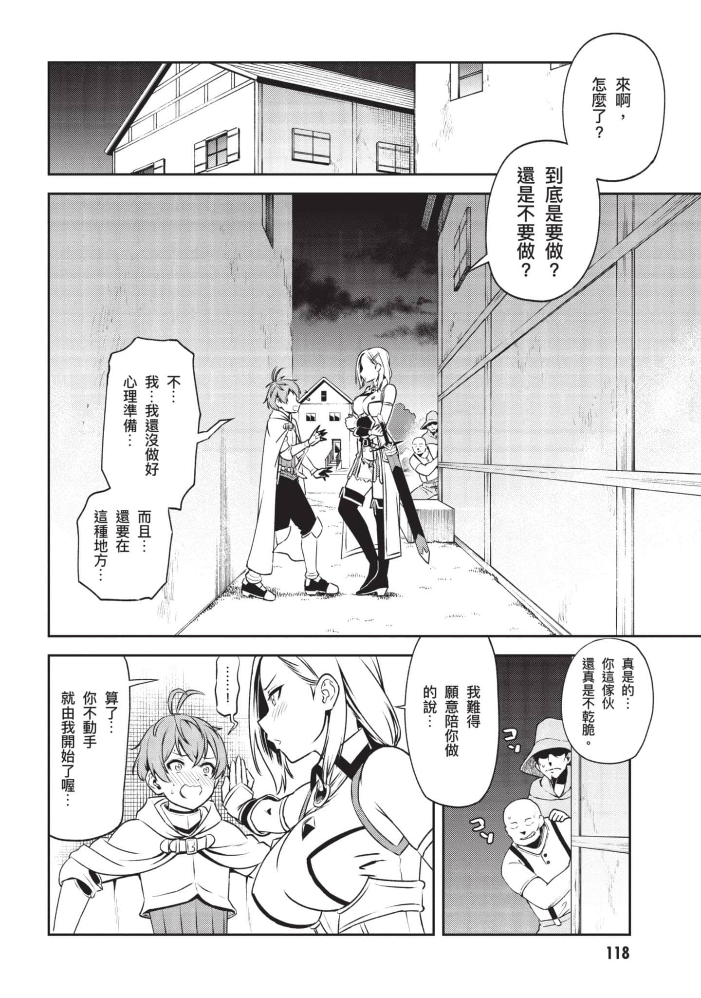 Page 119