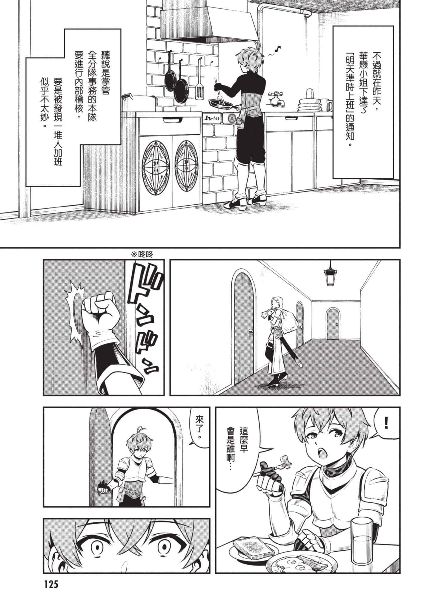 Page 126