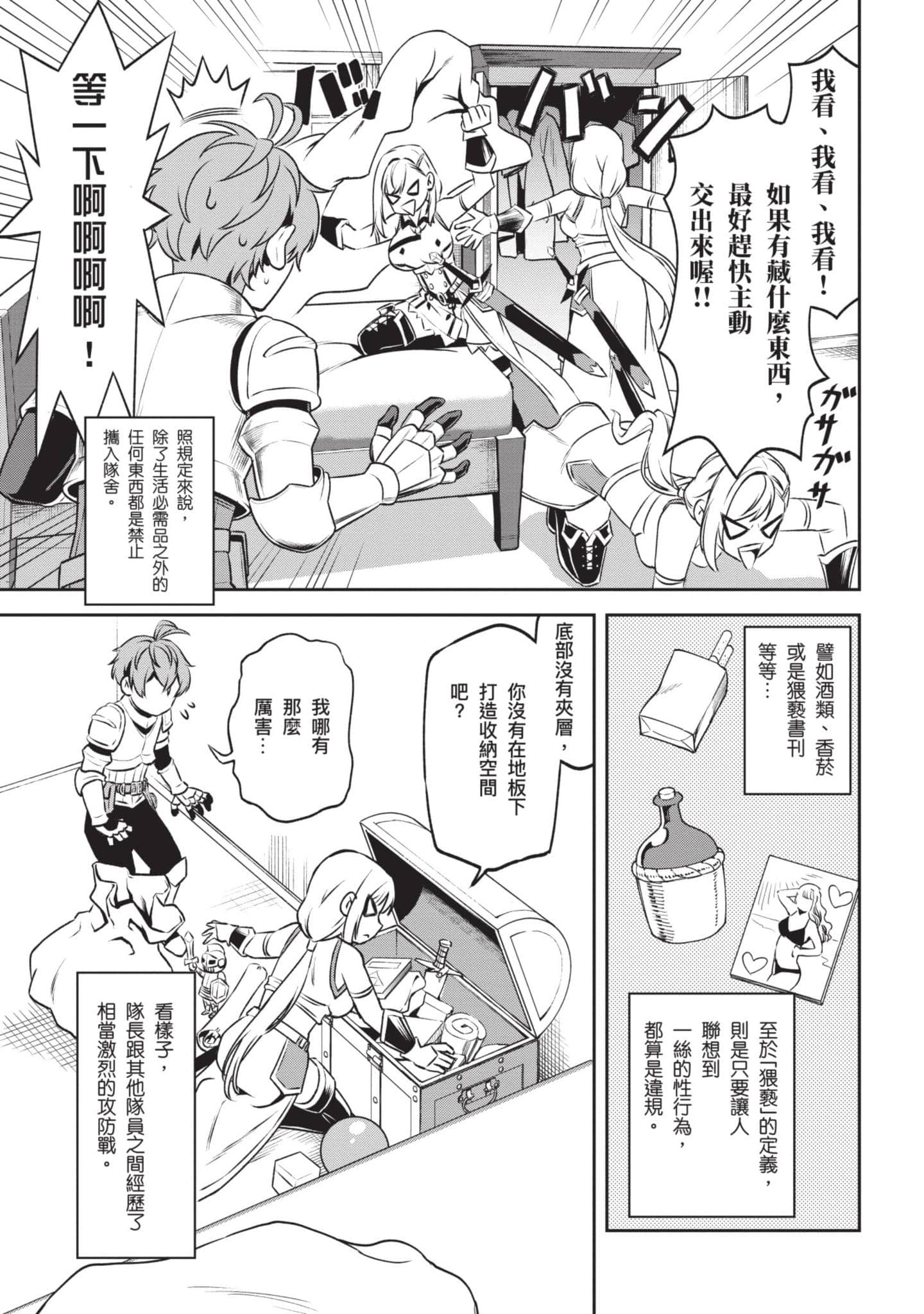 Page 128