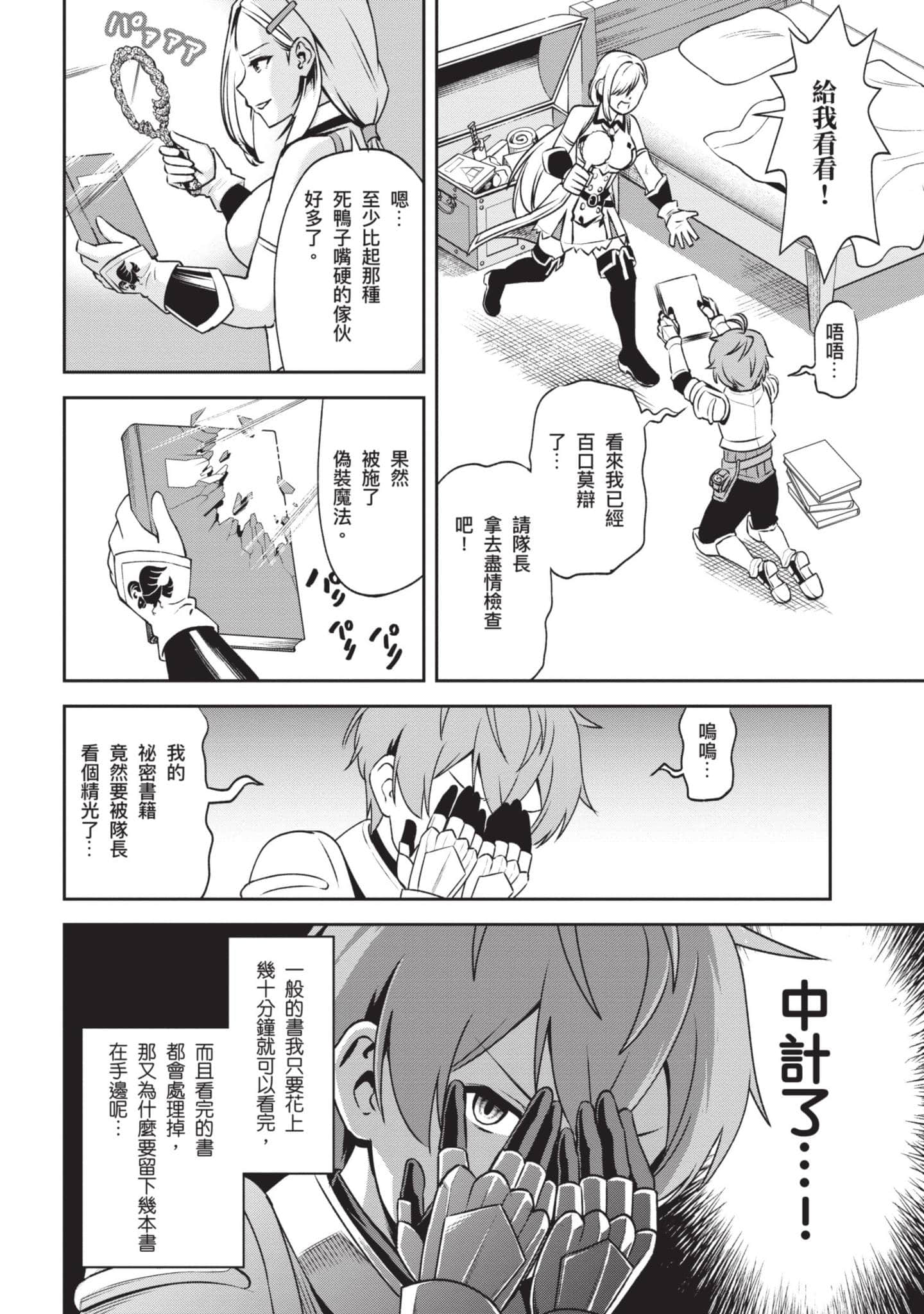 Page 131
