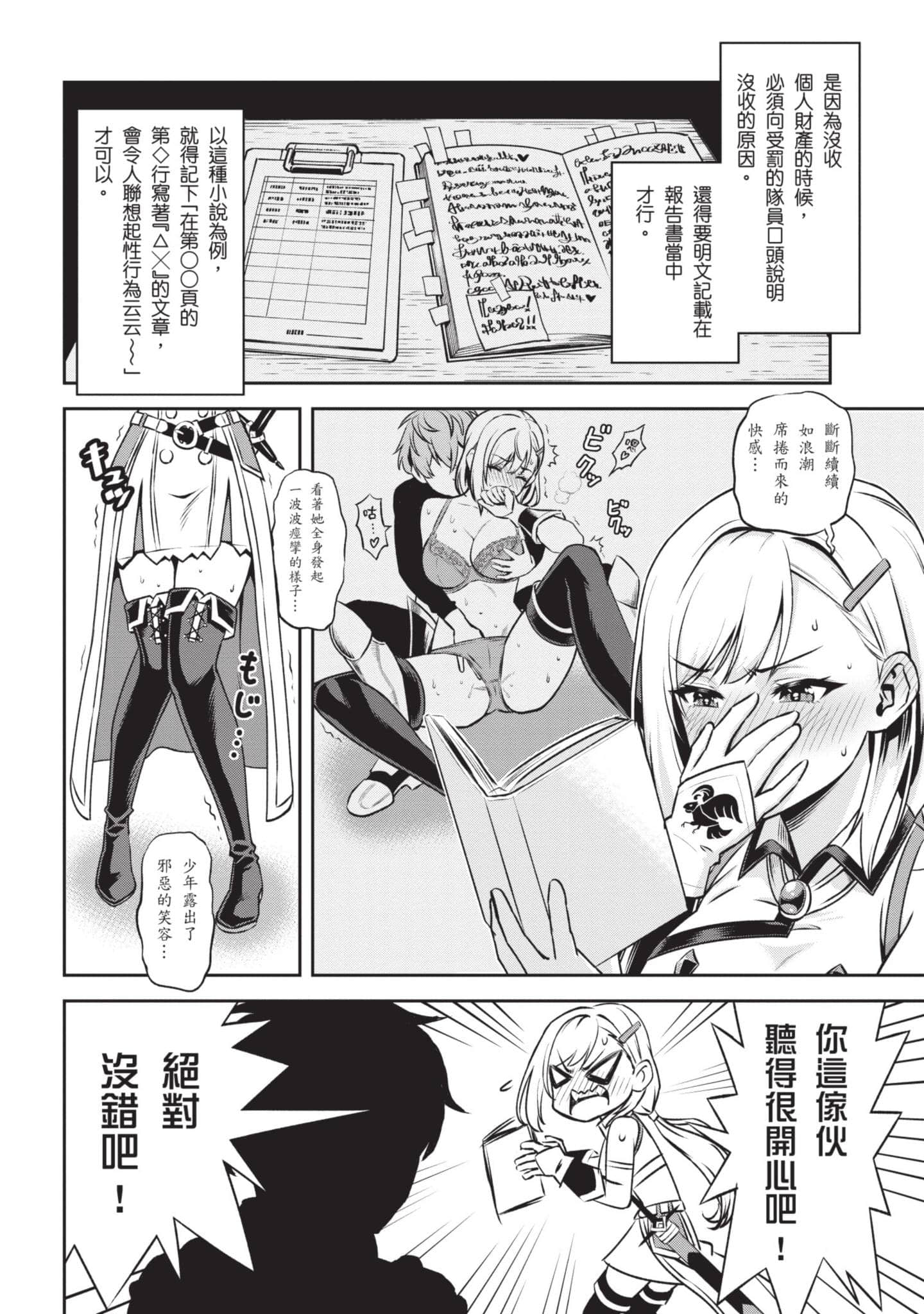 Page 135