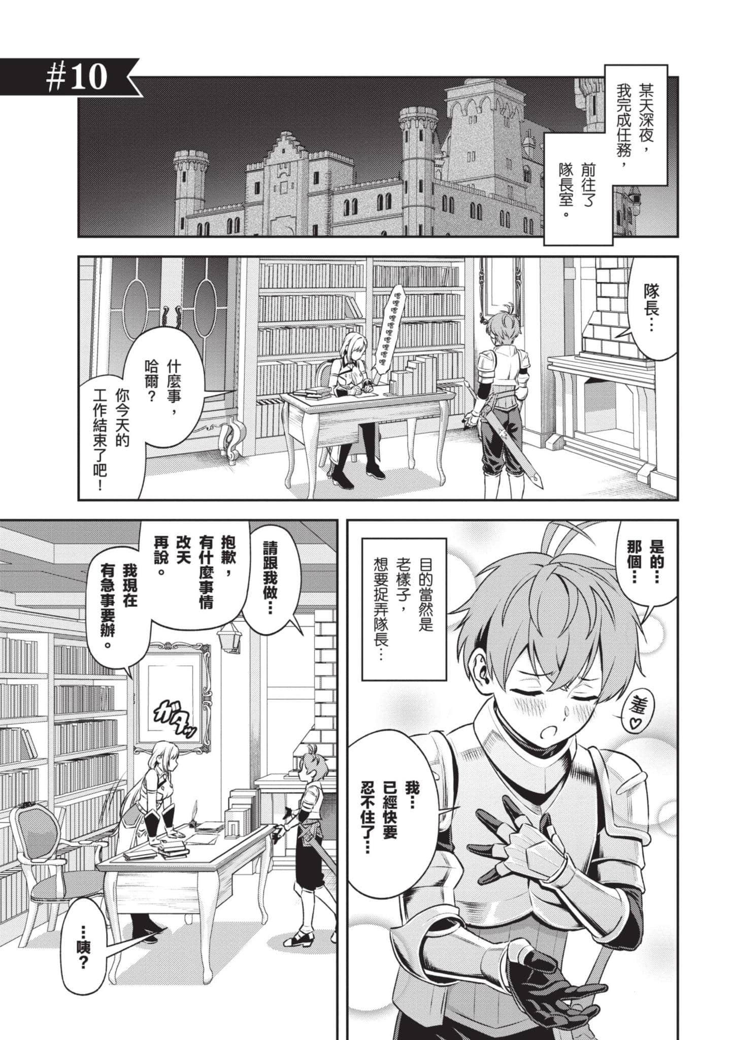 Page 140
