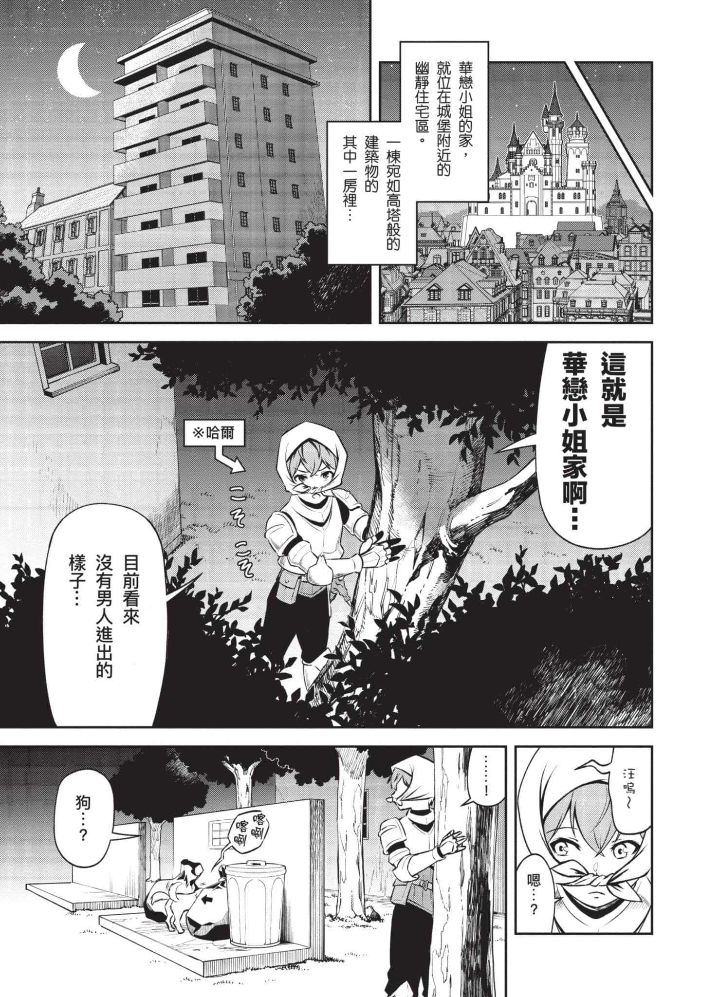 Page 142