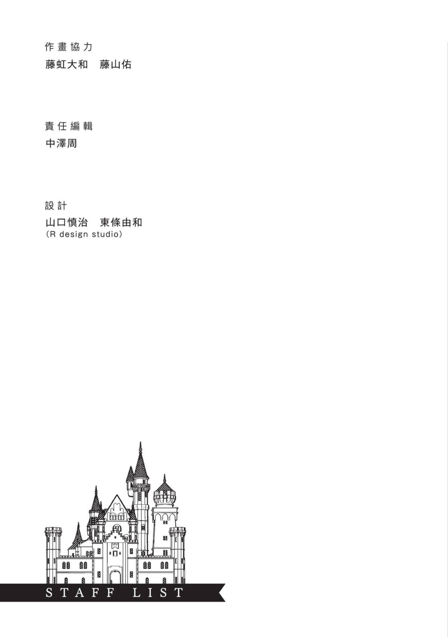 Page 180