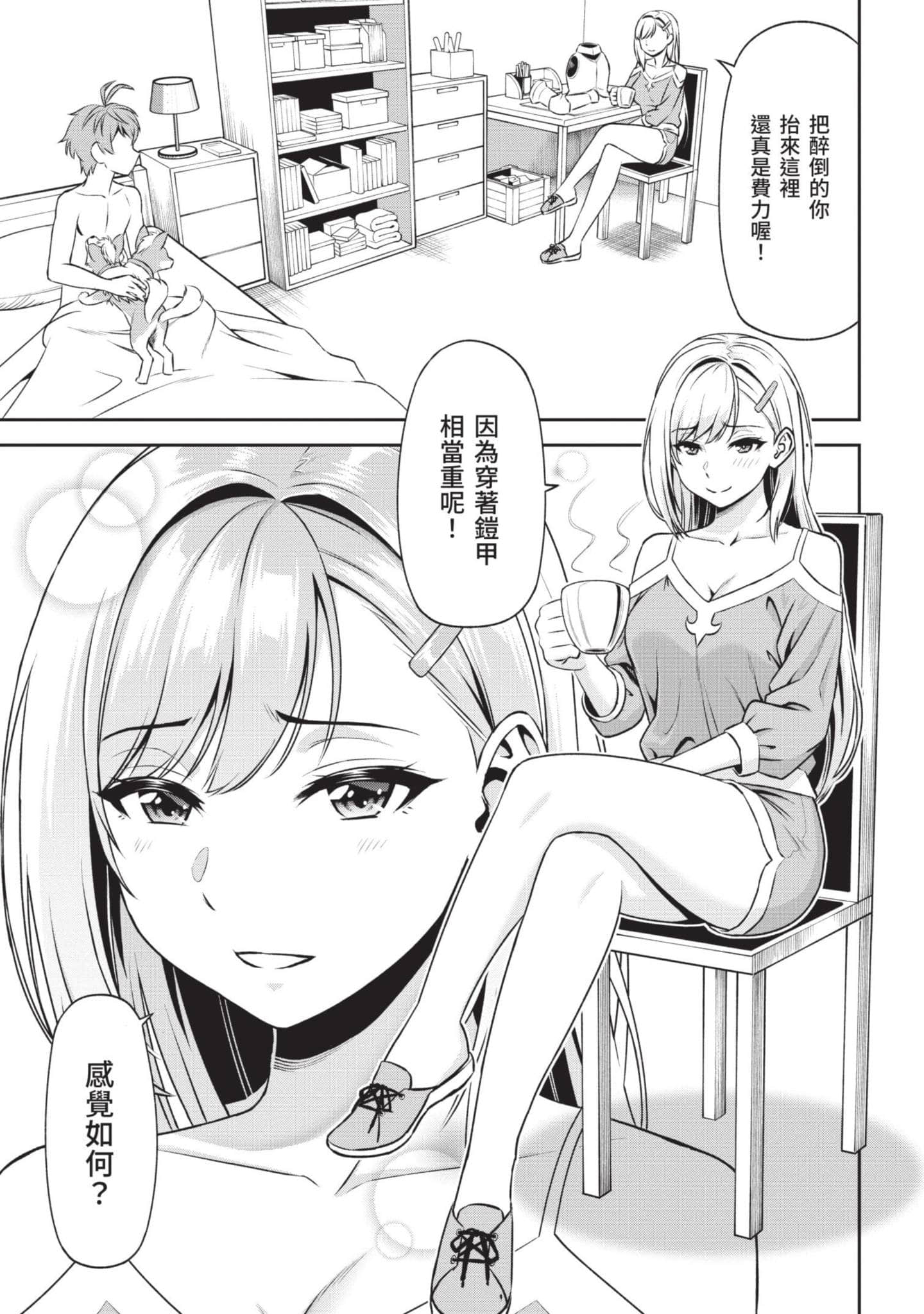 Page 76