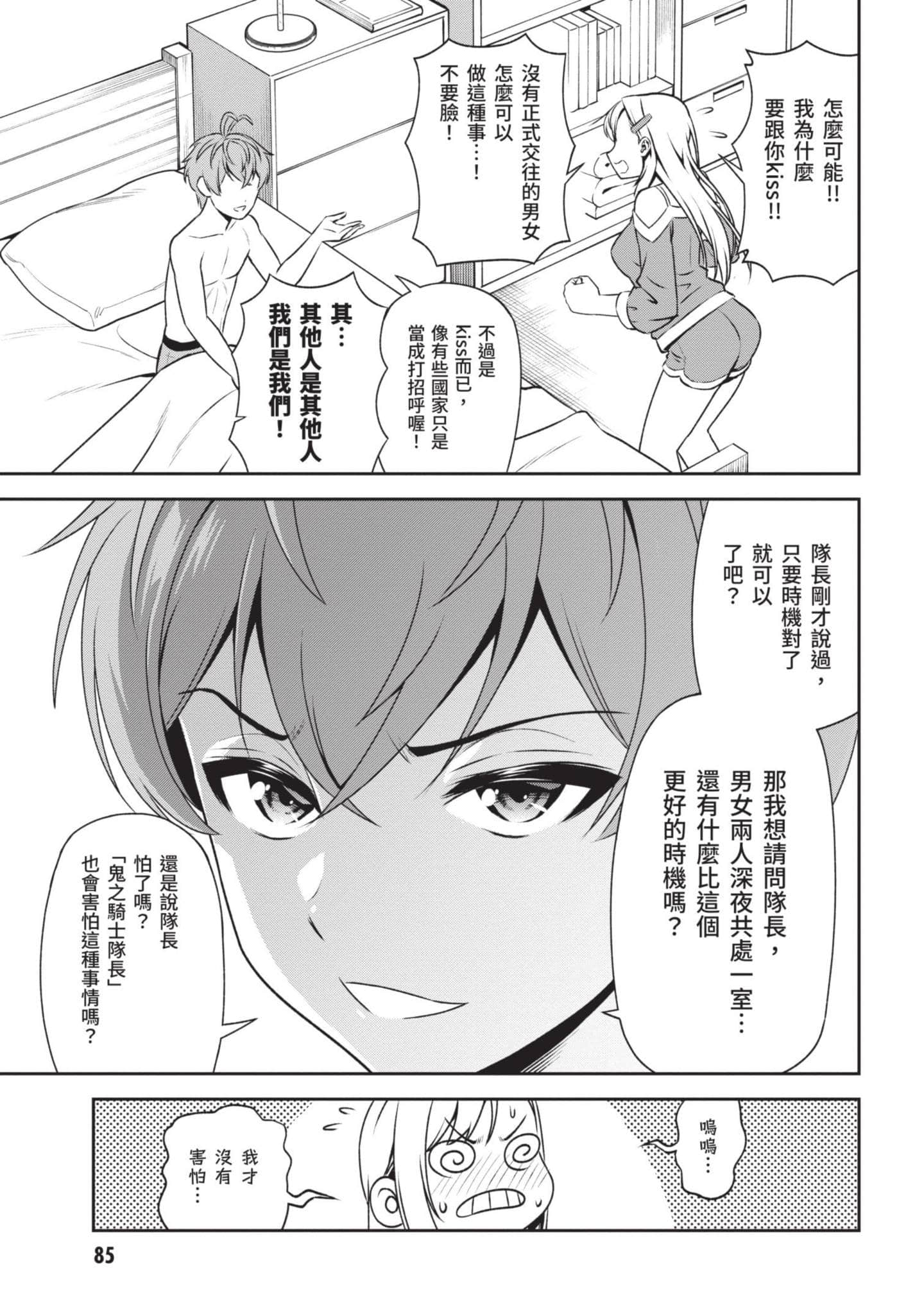 Page 86