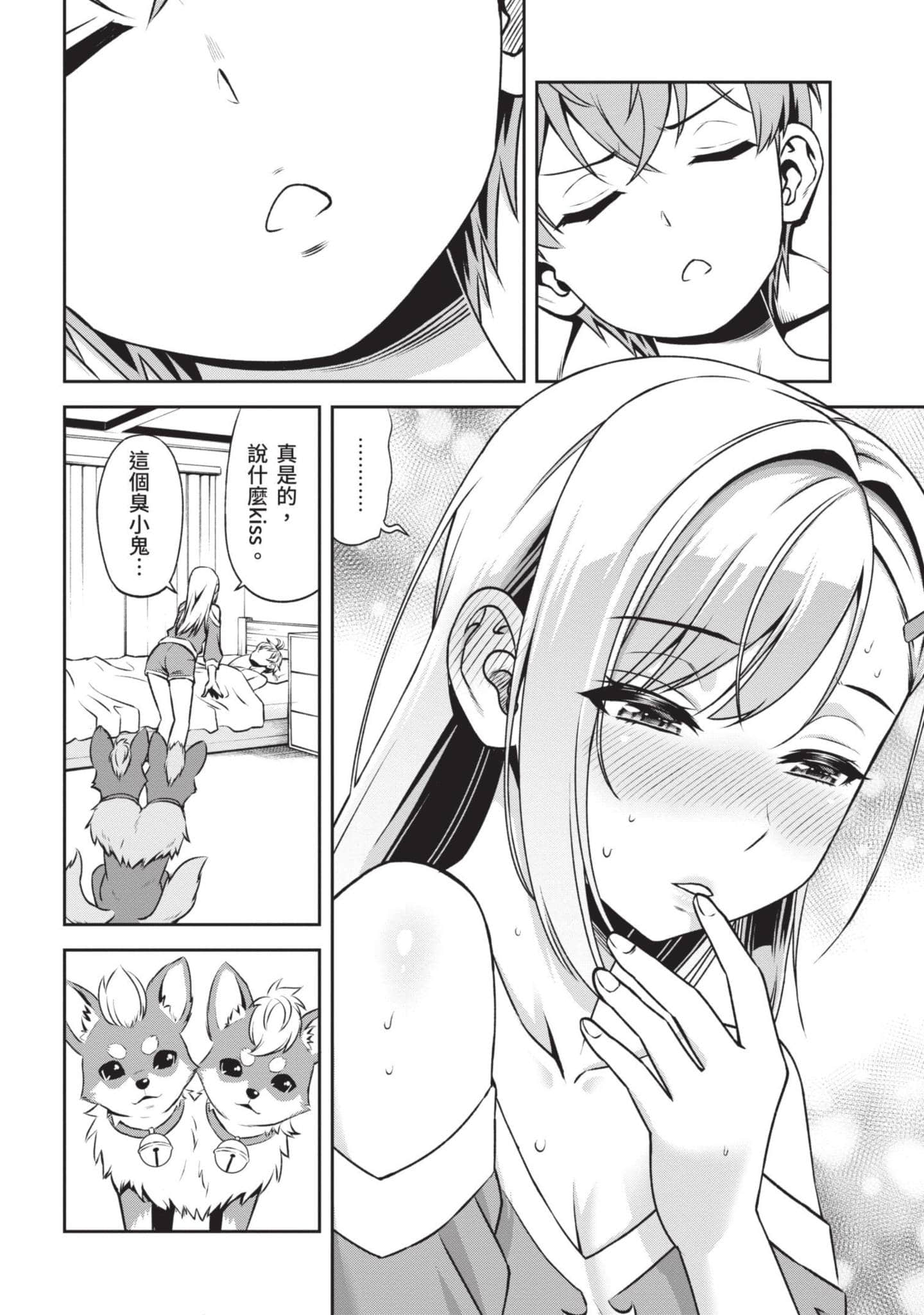 Page 89
