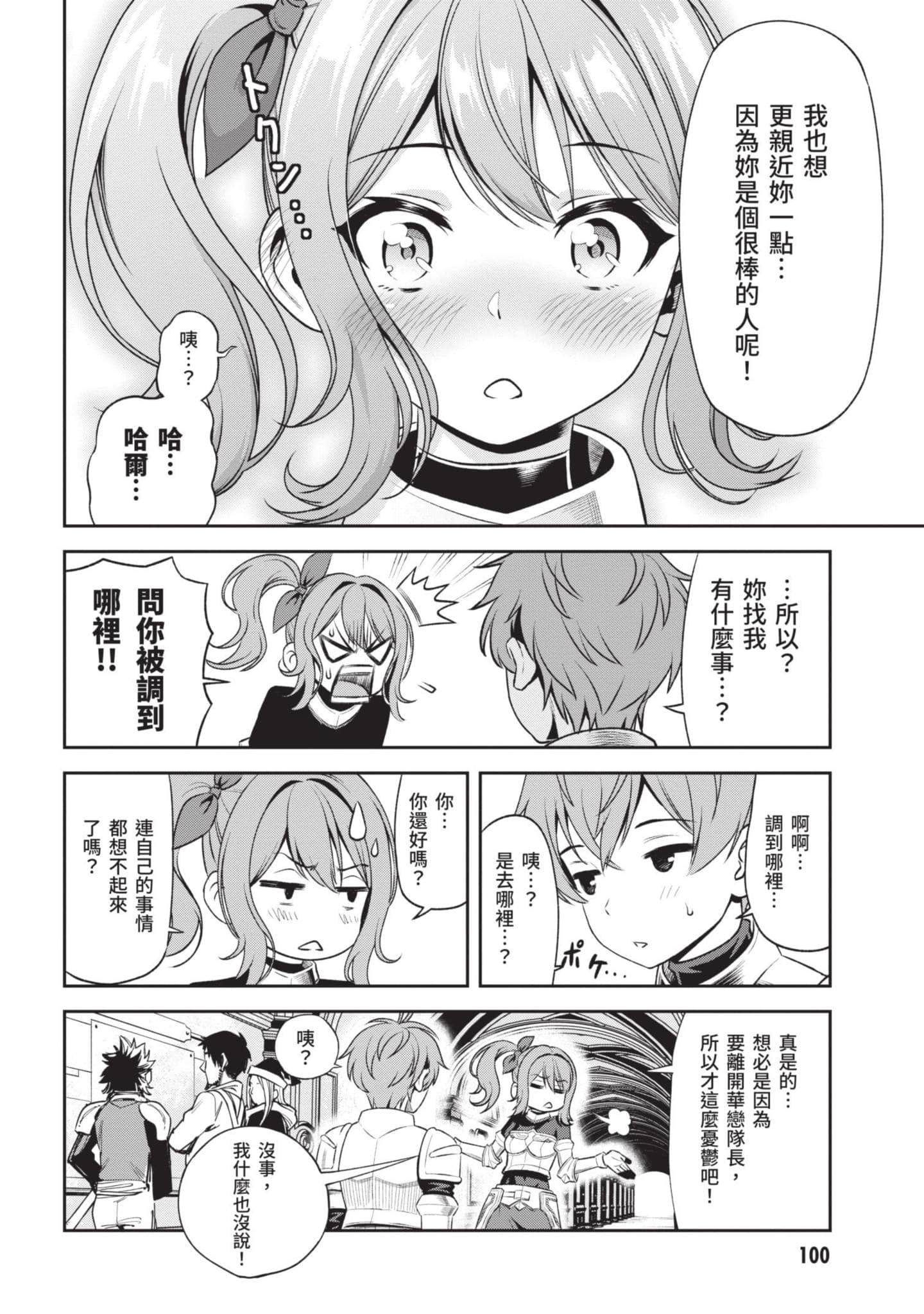 Page 101