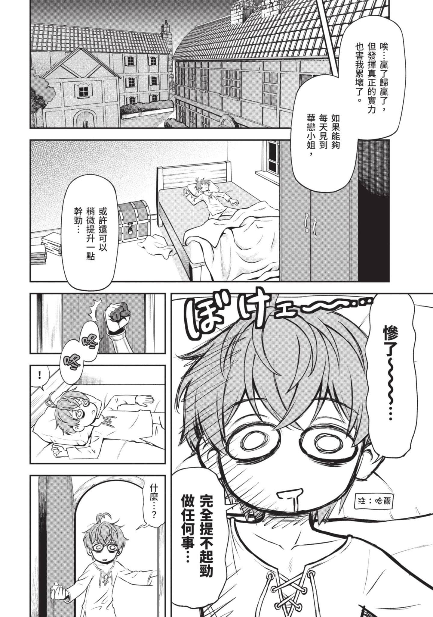 Page 127