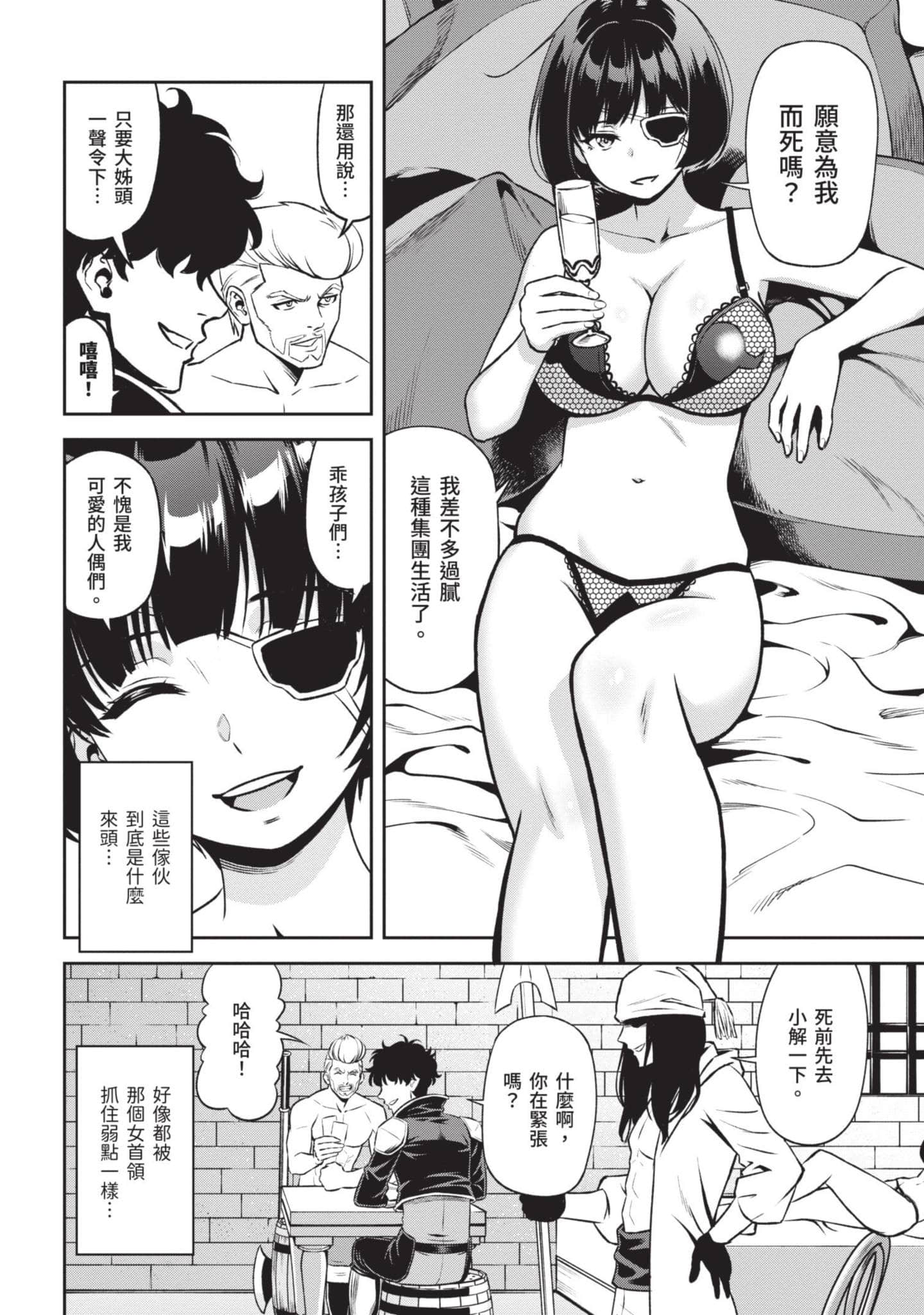 Page 163