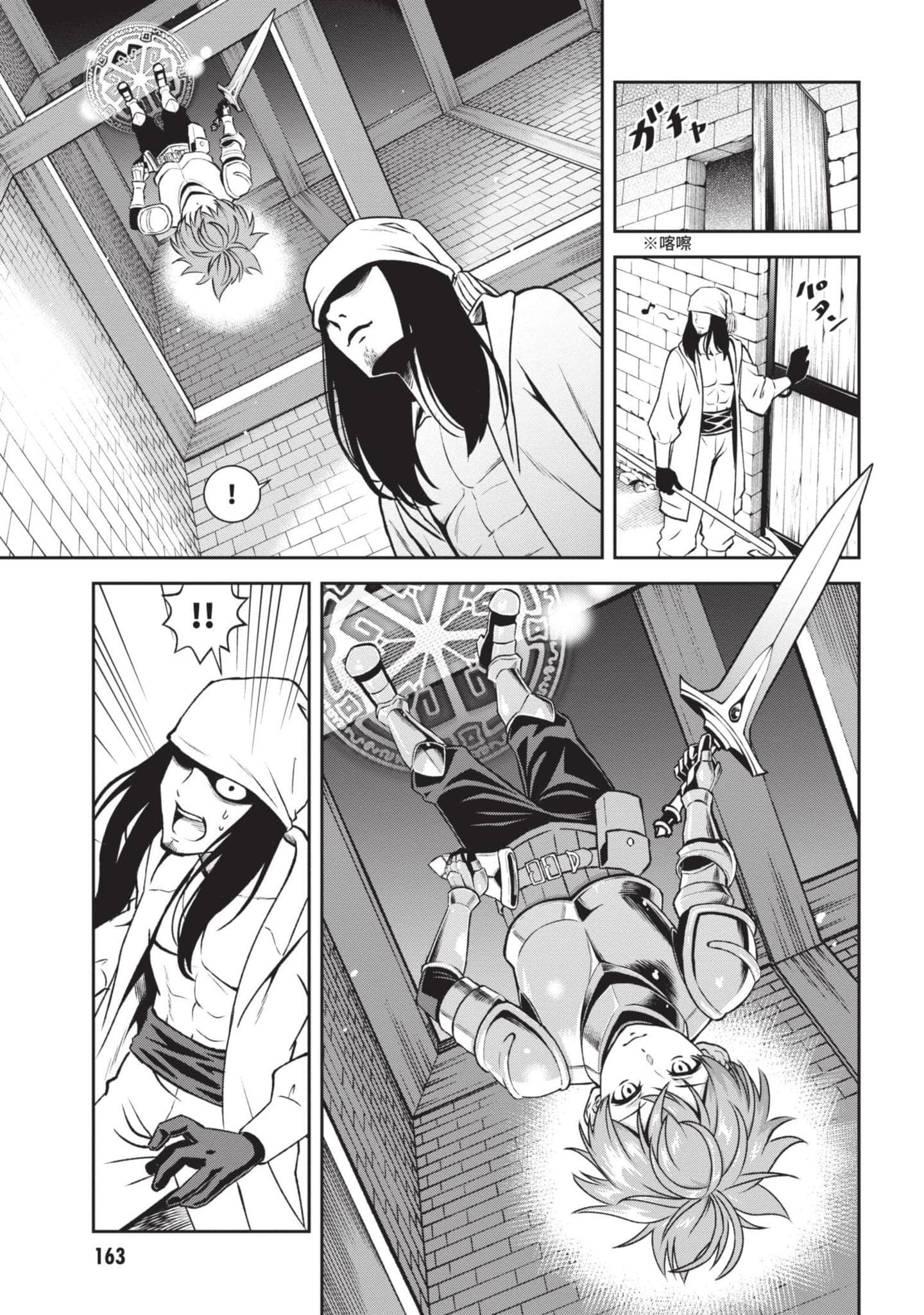 Page 164