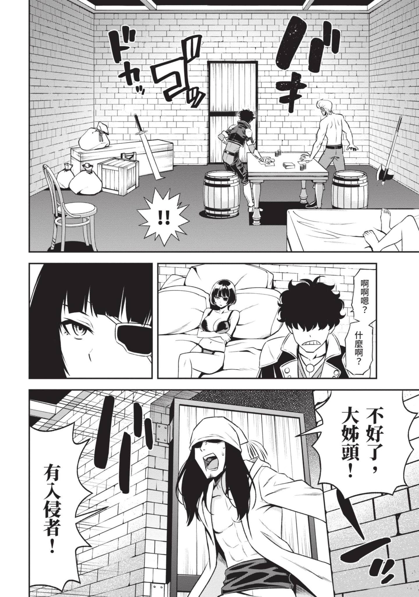 Page 165