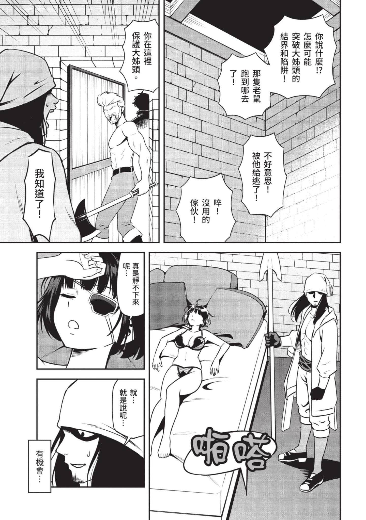 Page 166