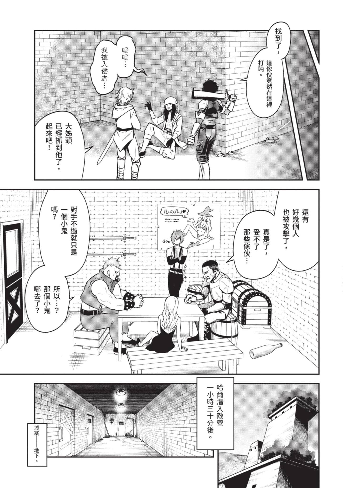 Page 174