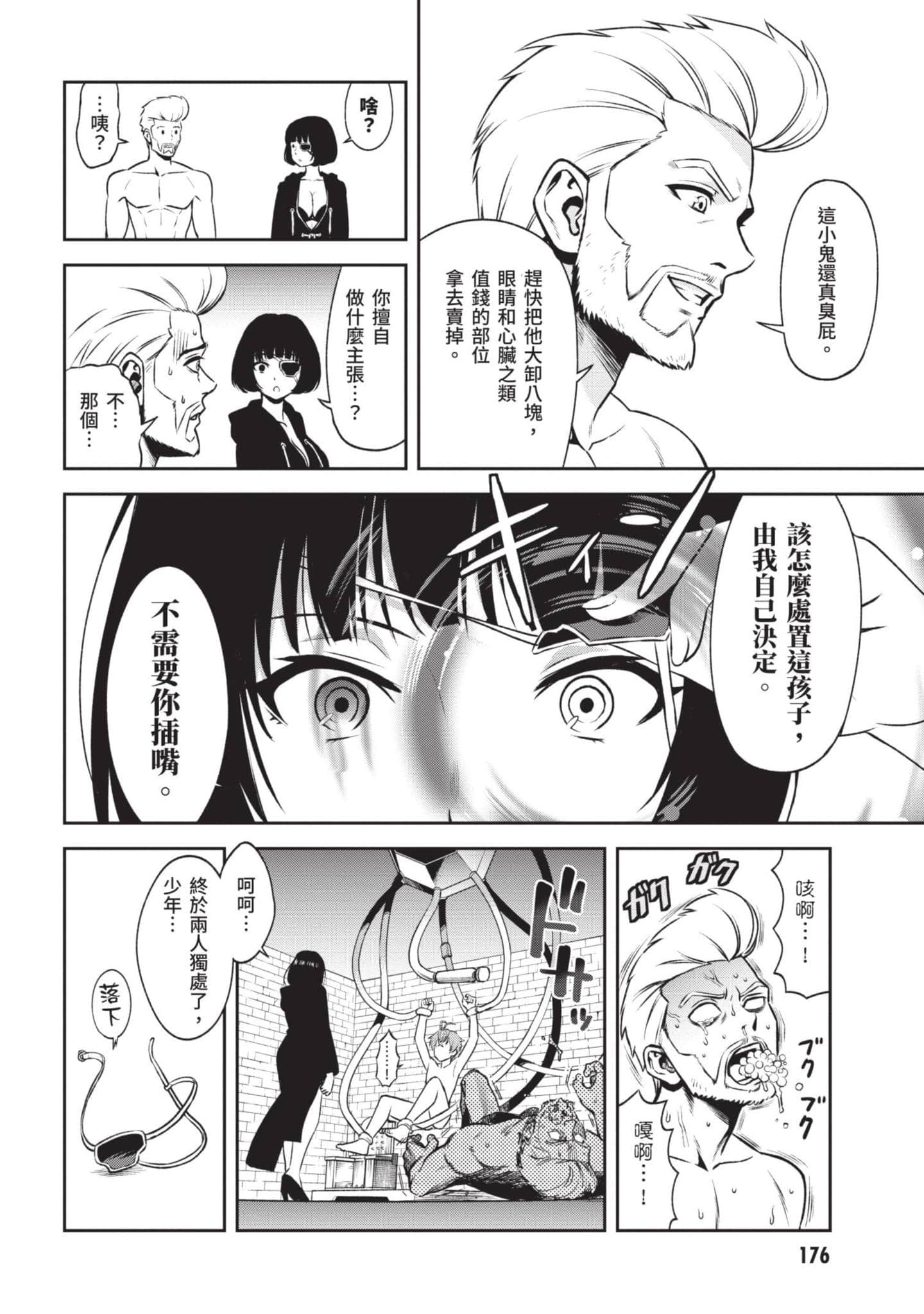 Page 177